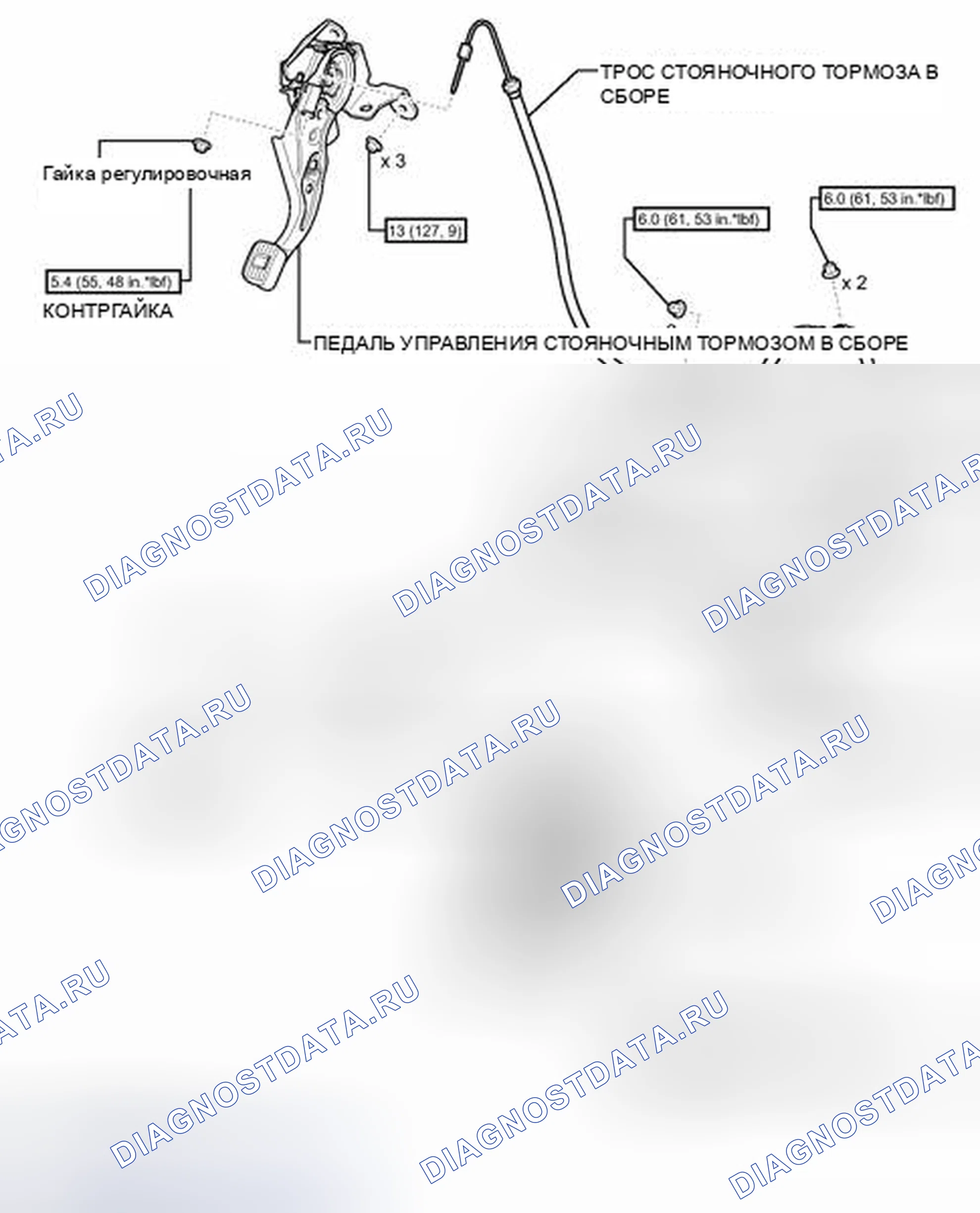 Рис. 6: ИЛЛЮСТРАЦИЯ. Honda Accord VII