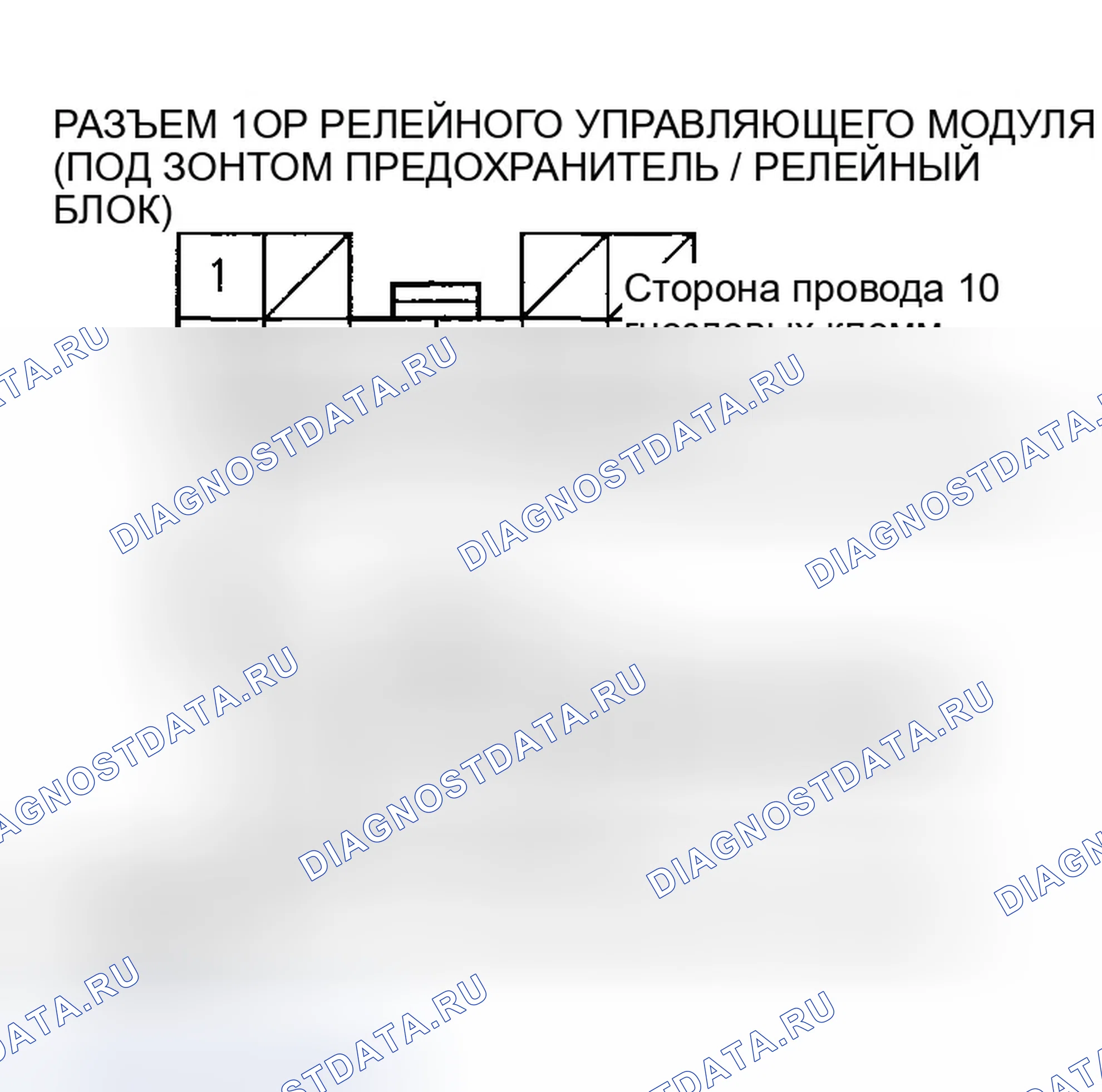 Рис. 4: B1076 расшифровка кода ошибки: ошибка сигнала стеклоочистителя. Honda Accord VII рестайлинг