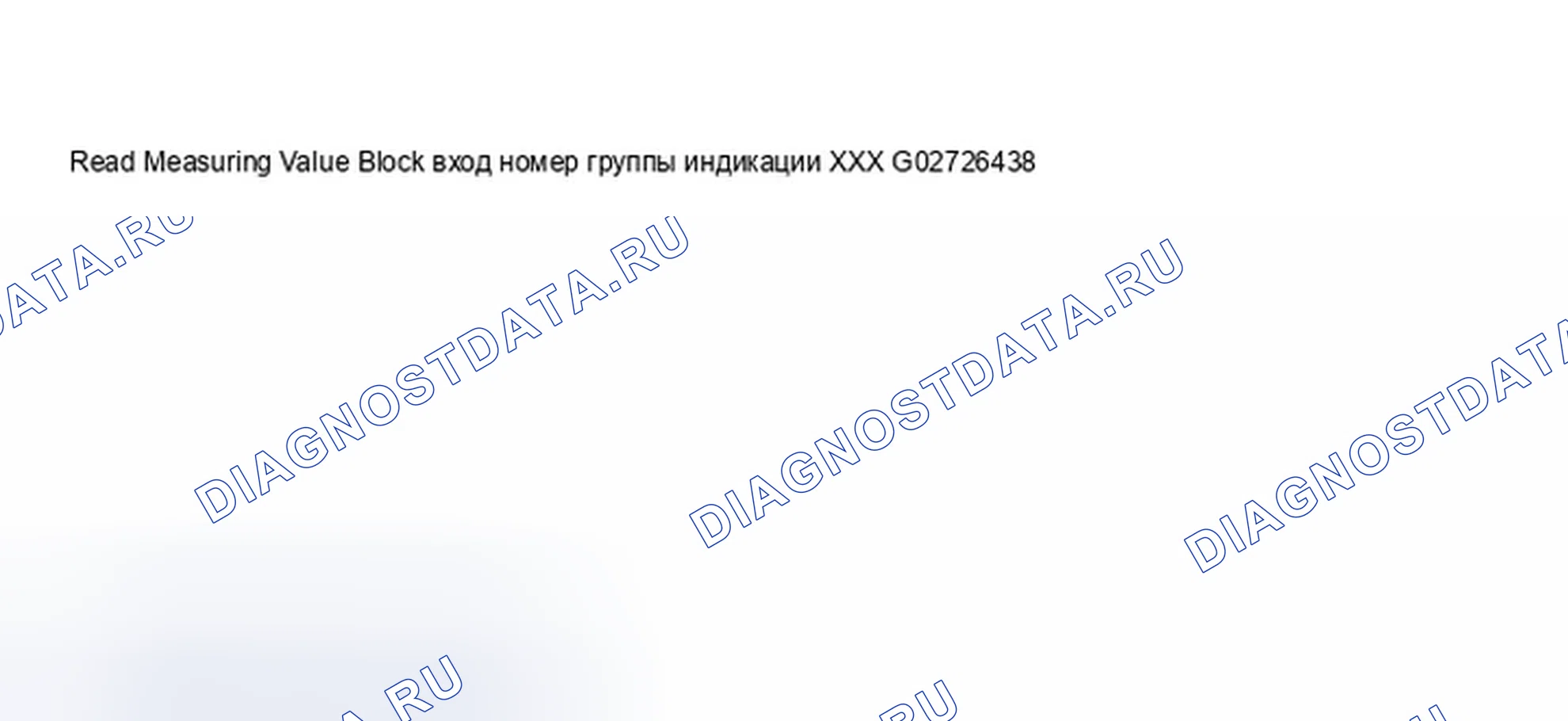 Рис. 76: Дисплей сканирующего инструмента V.A.G 1551 - готовность датчика нагретого кислорода и датчика нагретого кислорода, 1997 (2 из 4). Audi A8 D2