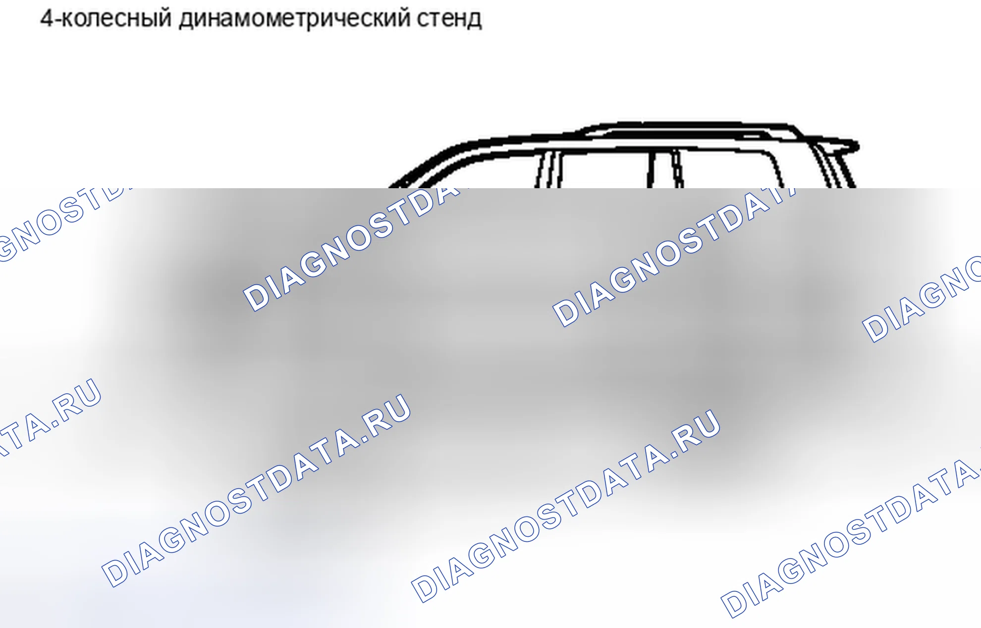 Рис. 37. Haval Xiaolong I