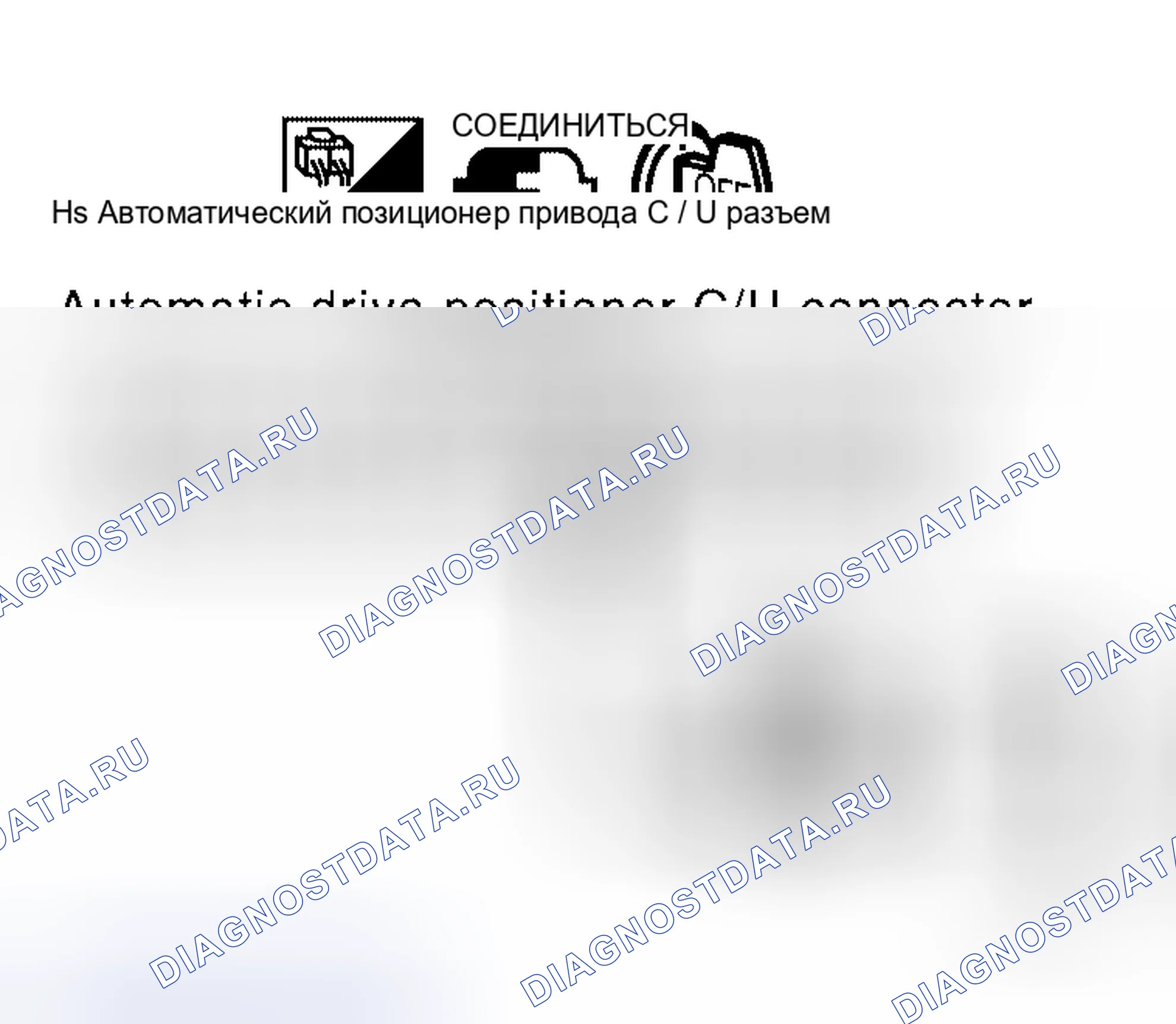 Рис. 105. Honda Jazz AA I