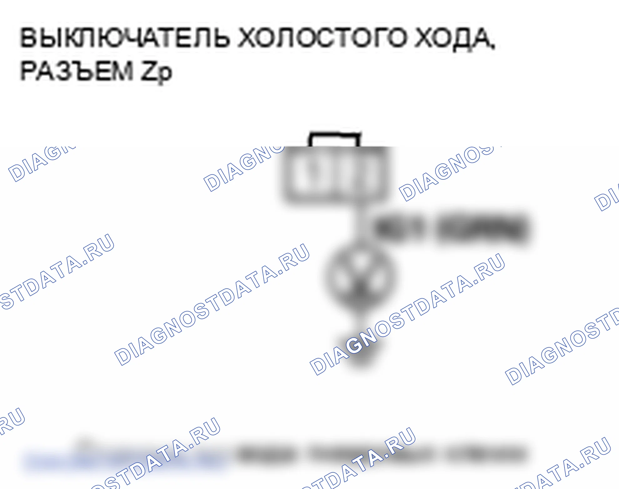 Рис. 146. Honda Insight ZE2