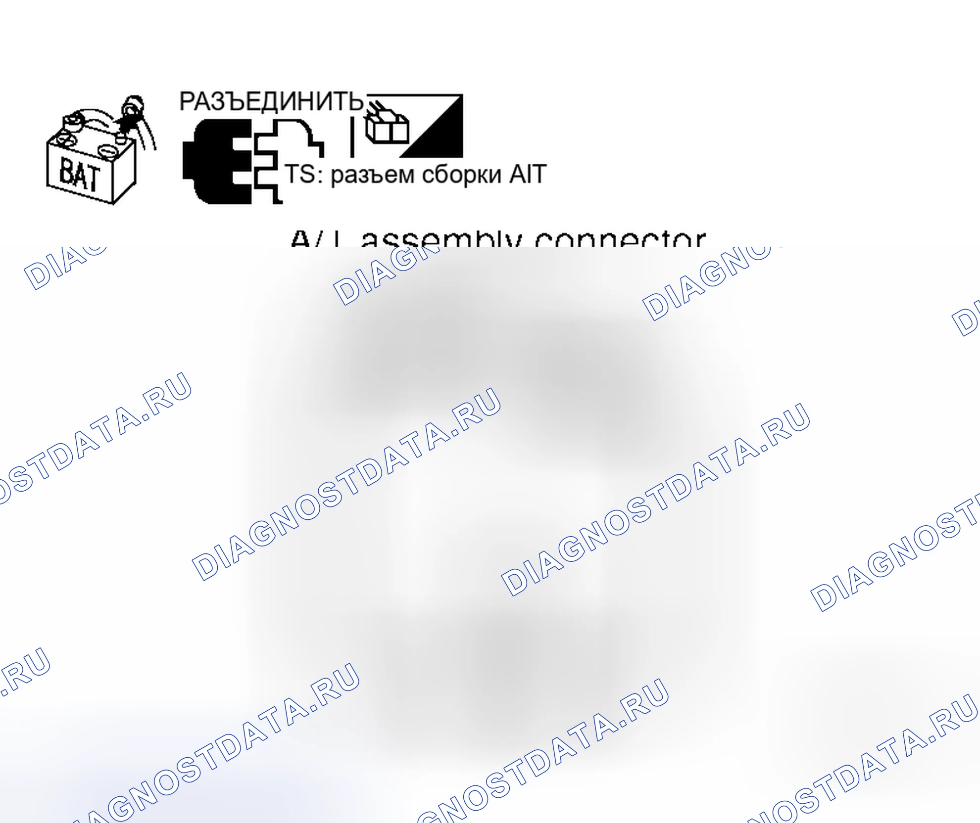 Рис. 620: Проверка цепи блок управления трансмиссией (TCM) (блок управления трансмиссией). Honda Torneo I