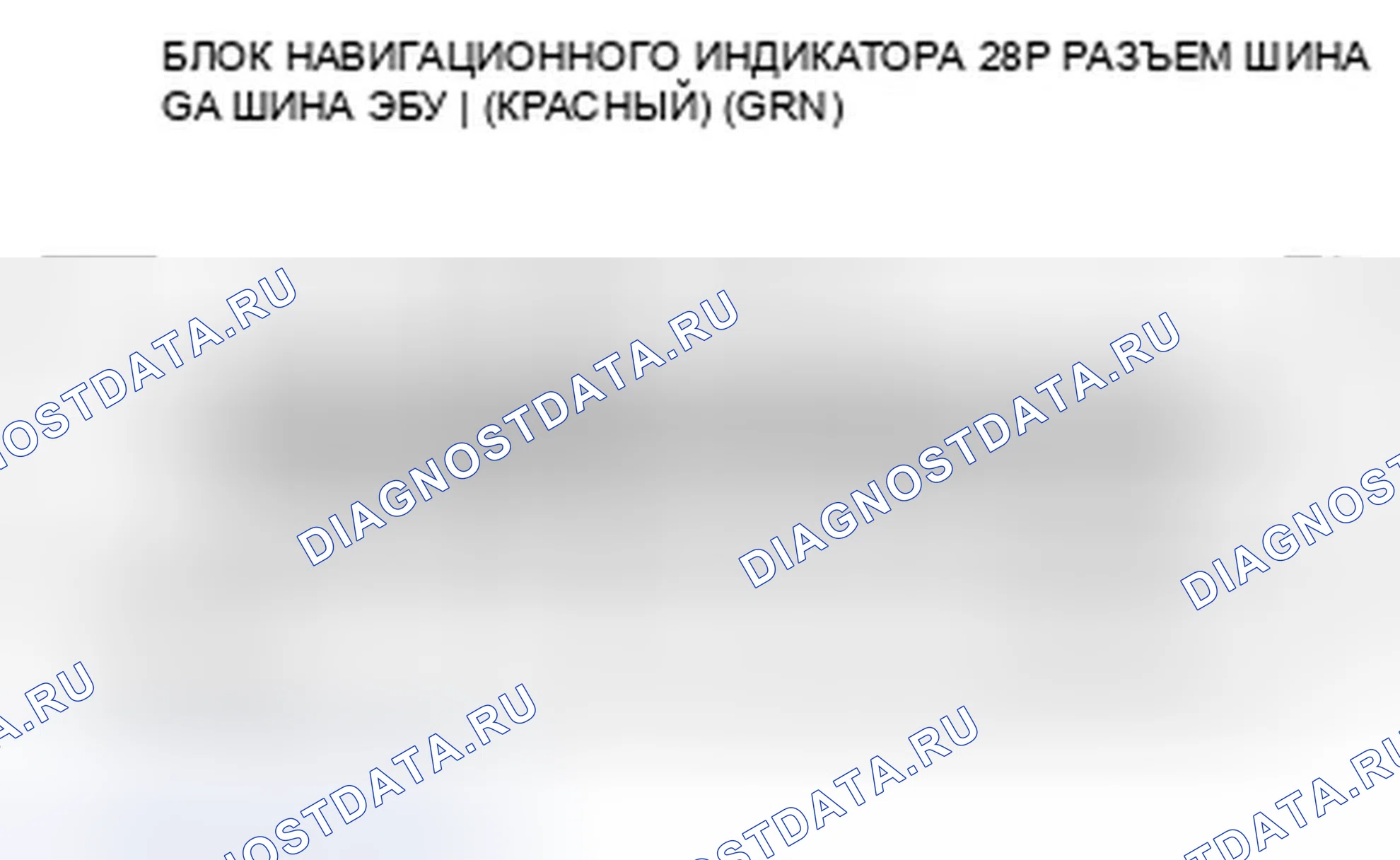 Рис. 524. Honda Crosstour I