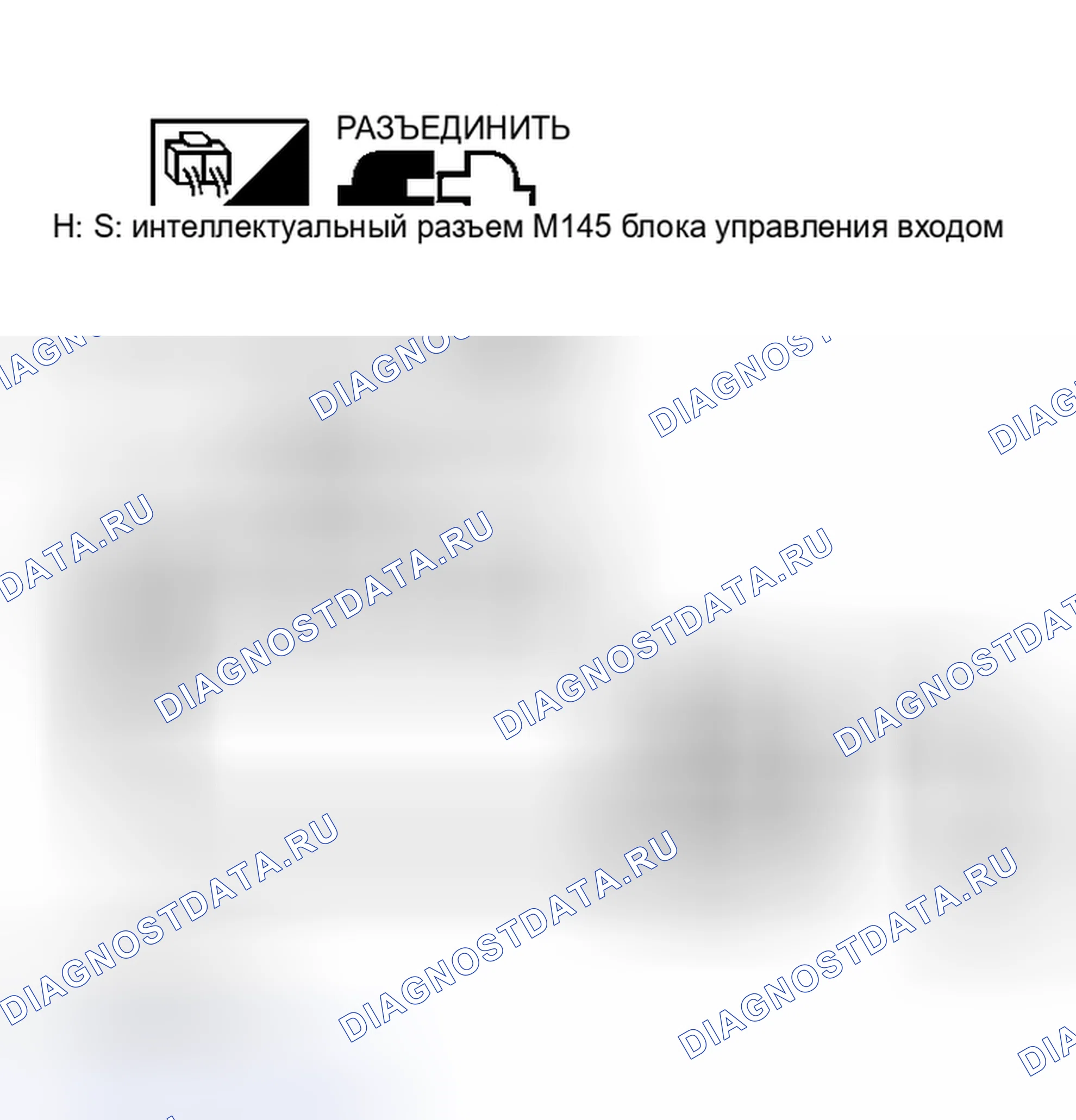 Рис. 24: Проверка источника питания и цепи массы. Infiniti I30 II