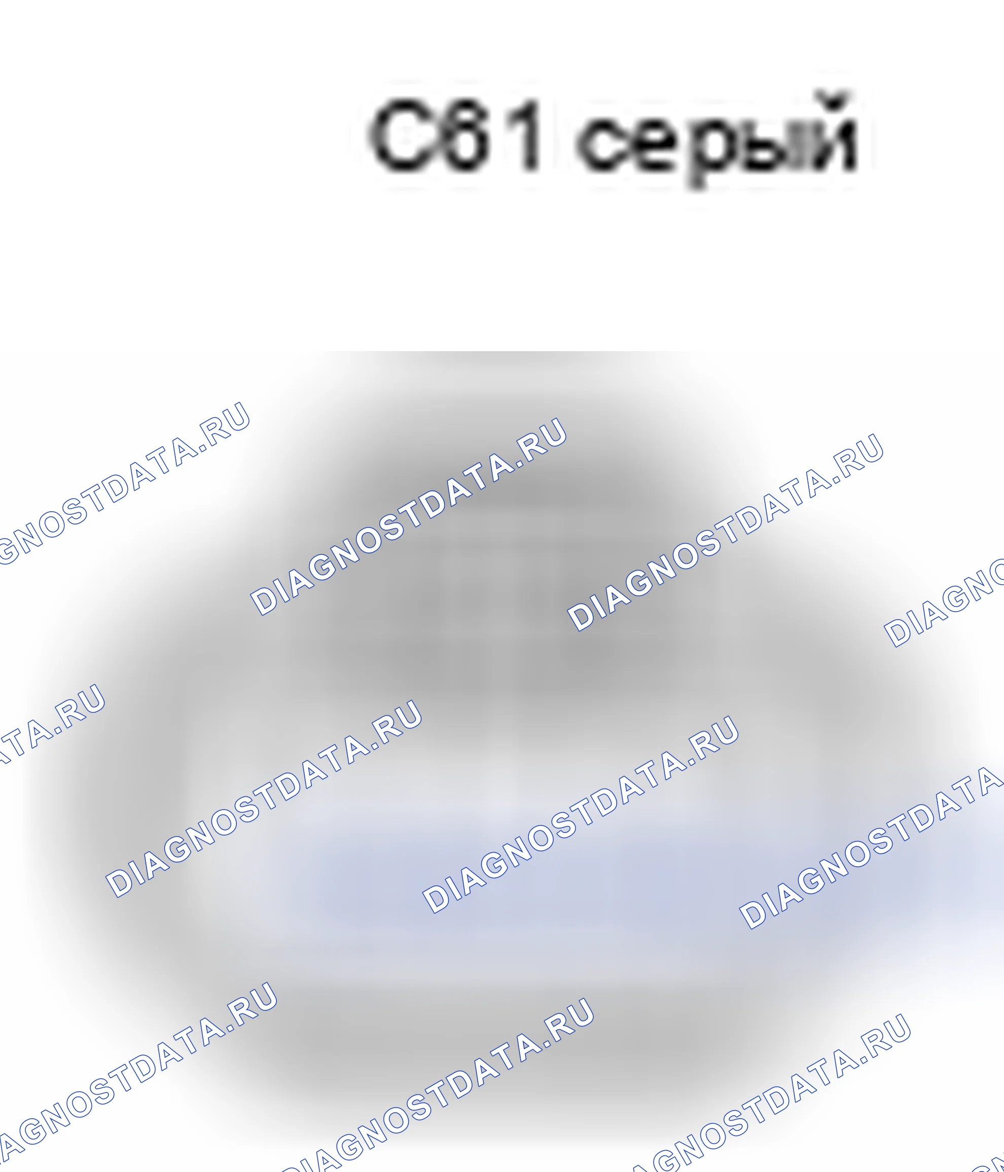 Рис. 480: Вид с торца разъема мотор-генератора № 2 (C61). Toyota Camry XV40 рестайлинг