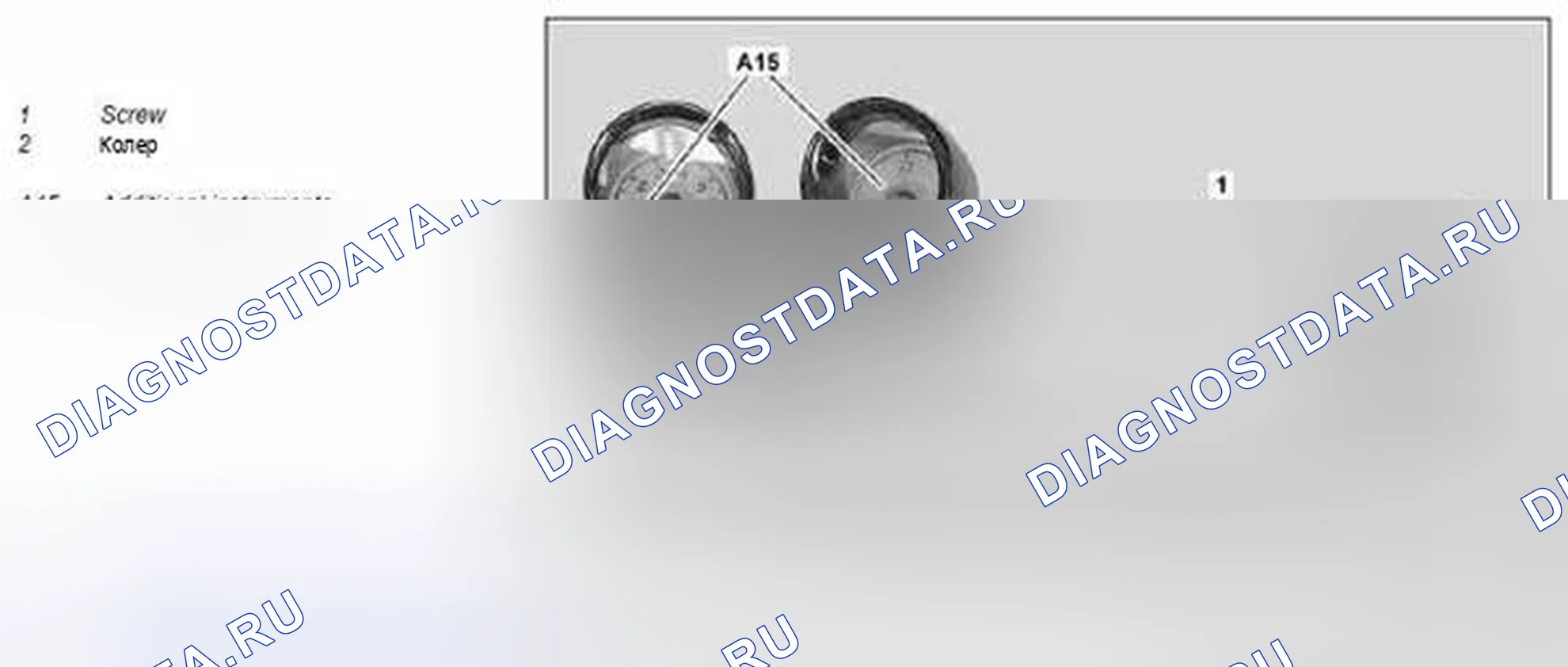 Рис. 86: Дооснащение дополнительными приборами - AZ54.30-P-0001MCD. Kia Soul I