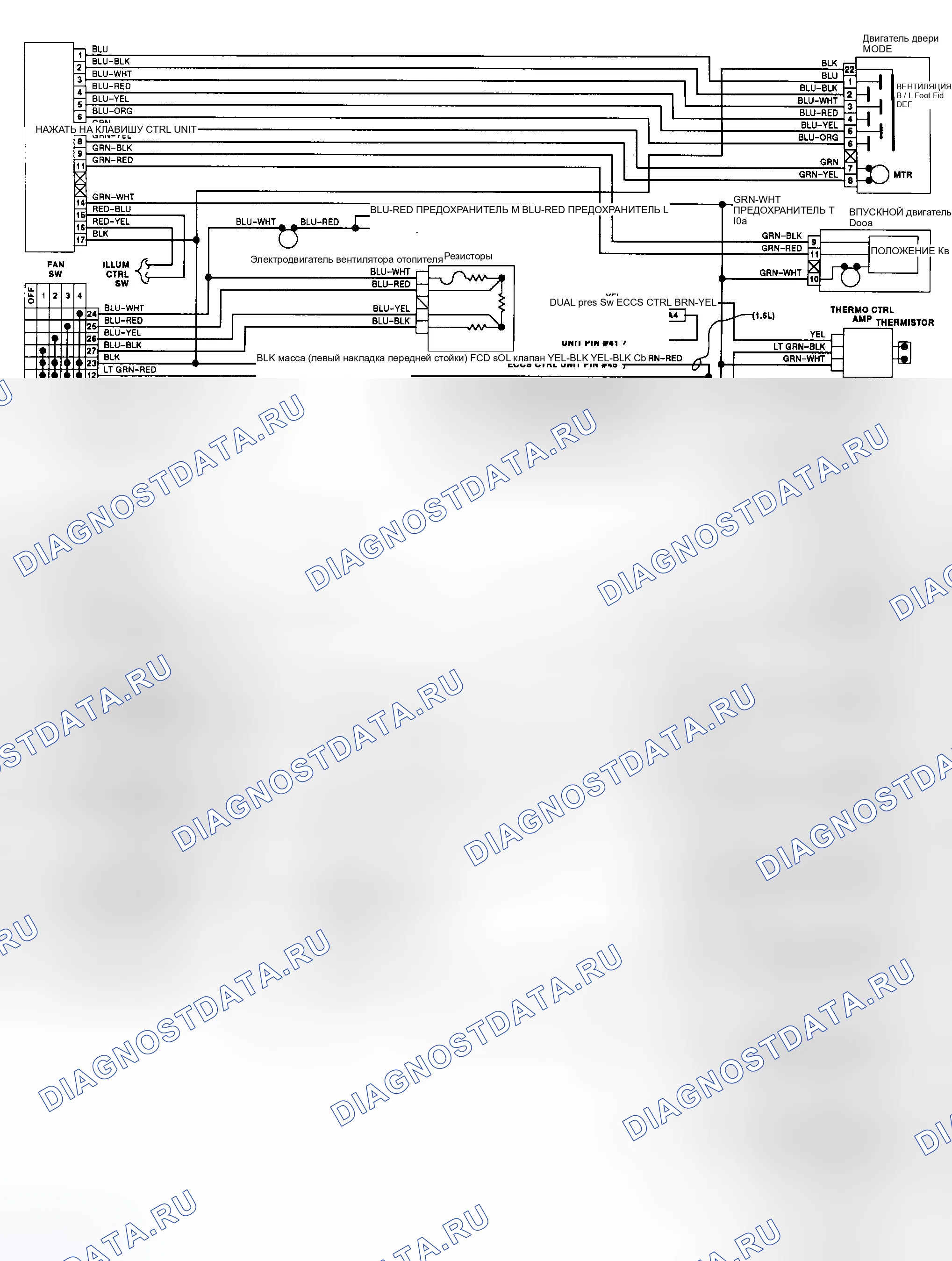 Рис. 37: электросхема ручной системы обогрева A / C (кнопочное управление). Nissan Sentra B13