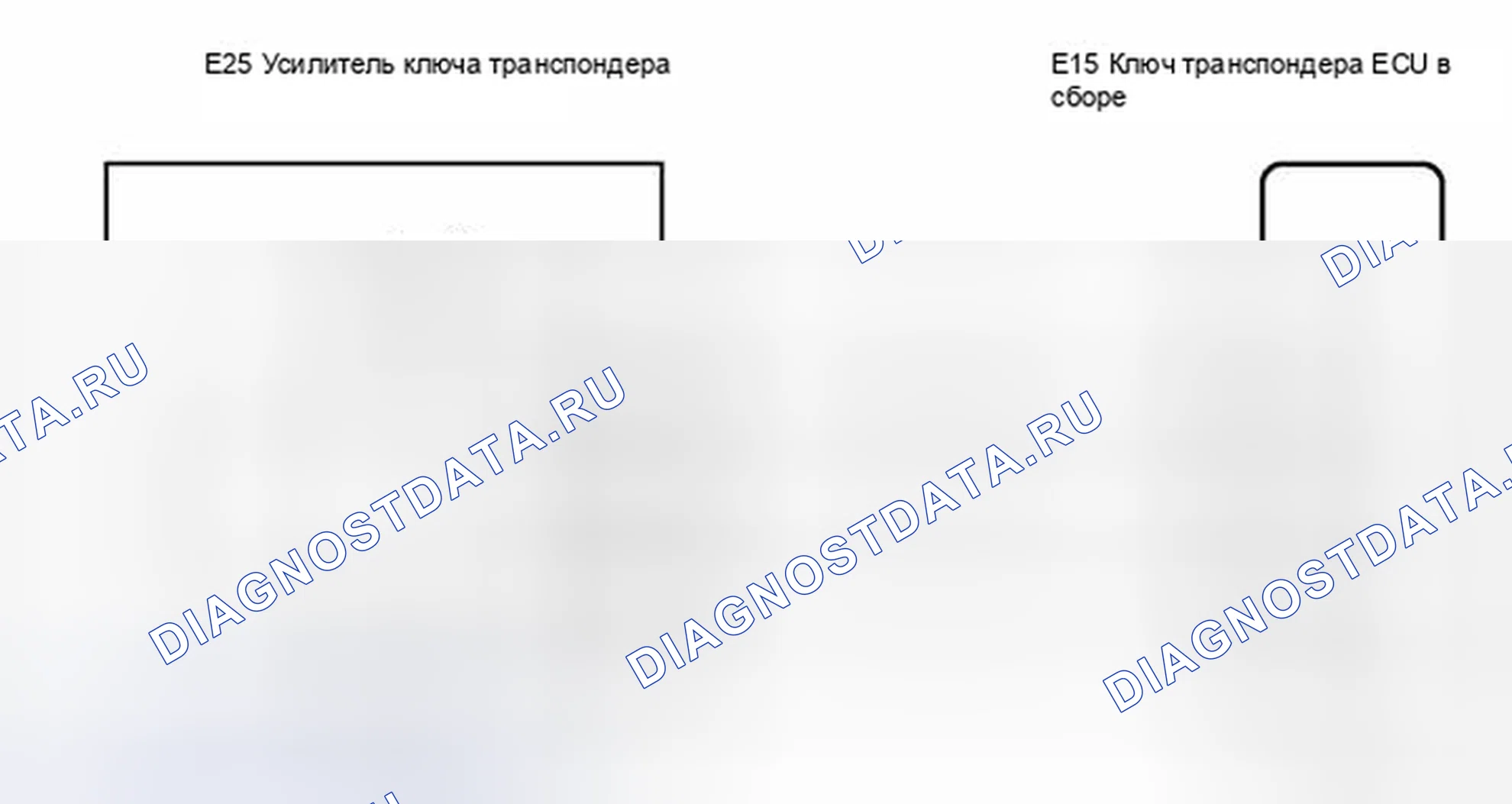 Рис. 257: электросхема. Toyota Camry XV40 рестайлинг