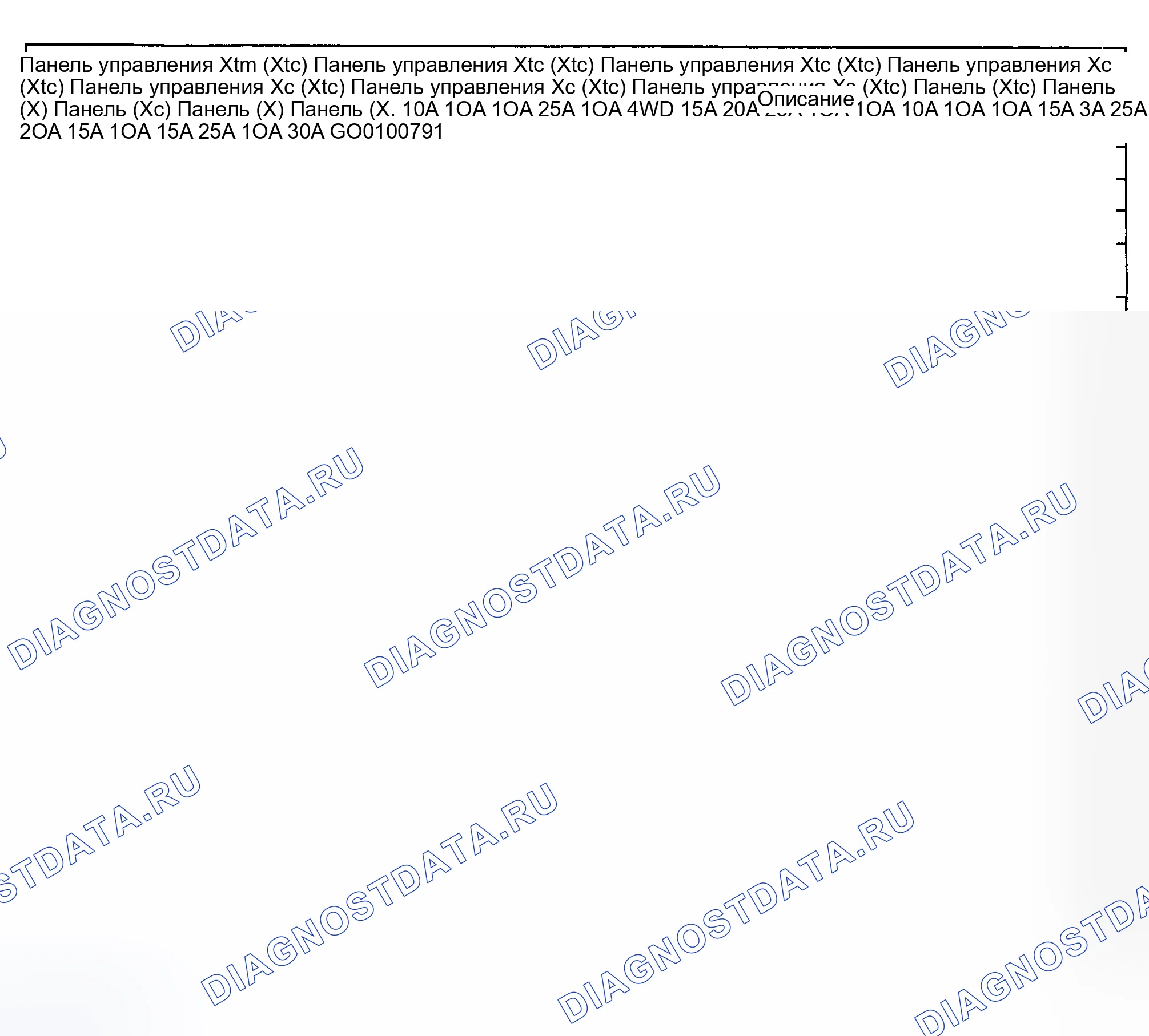 Рис. 10. GMC Sierra 2500 HD GMT800 early