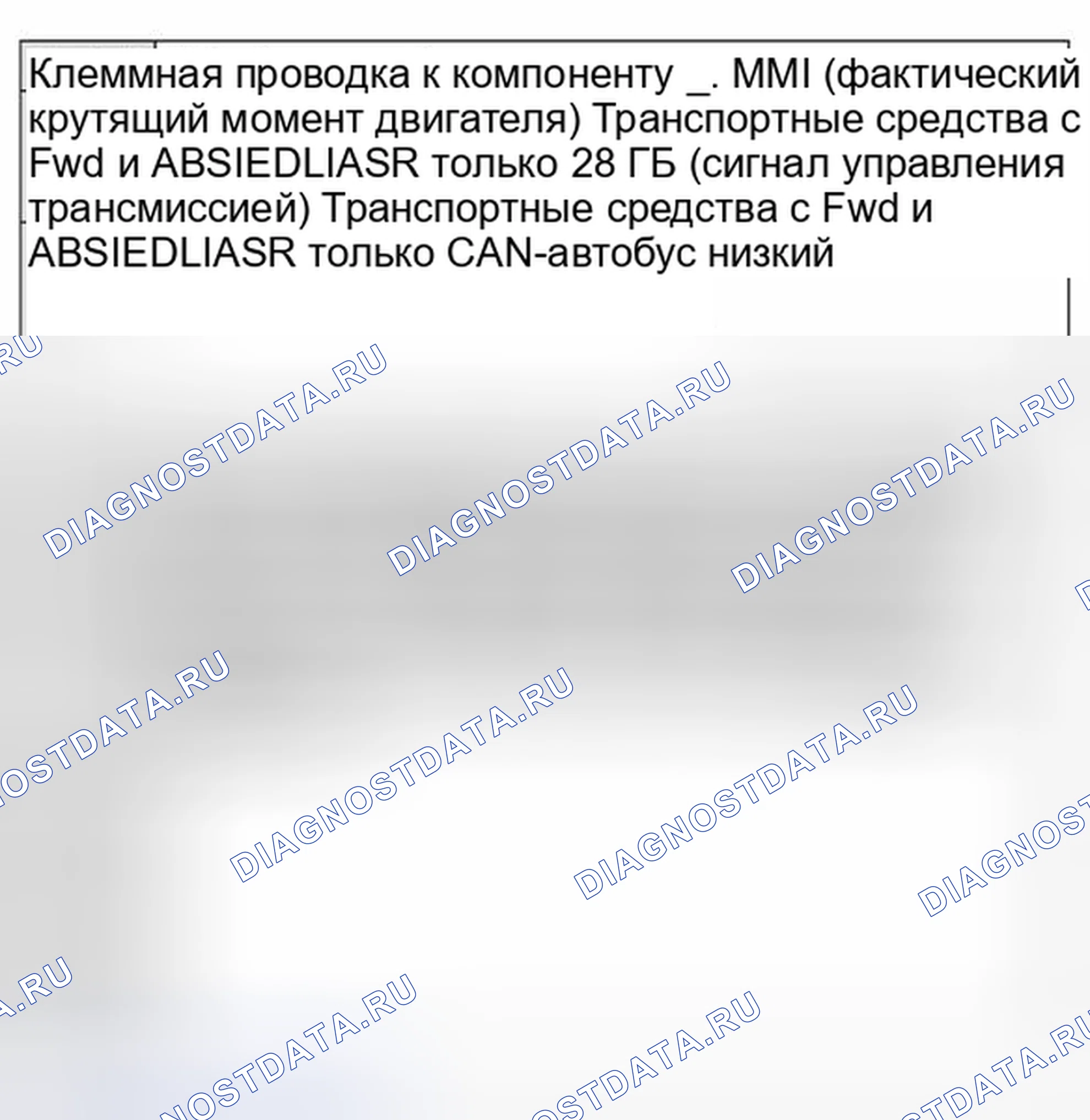 Рис. 156. Audi S8 D2 рестайлинг