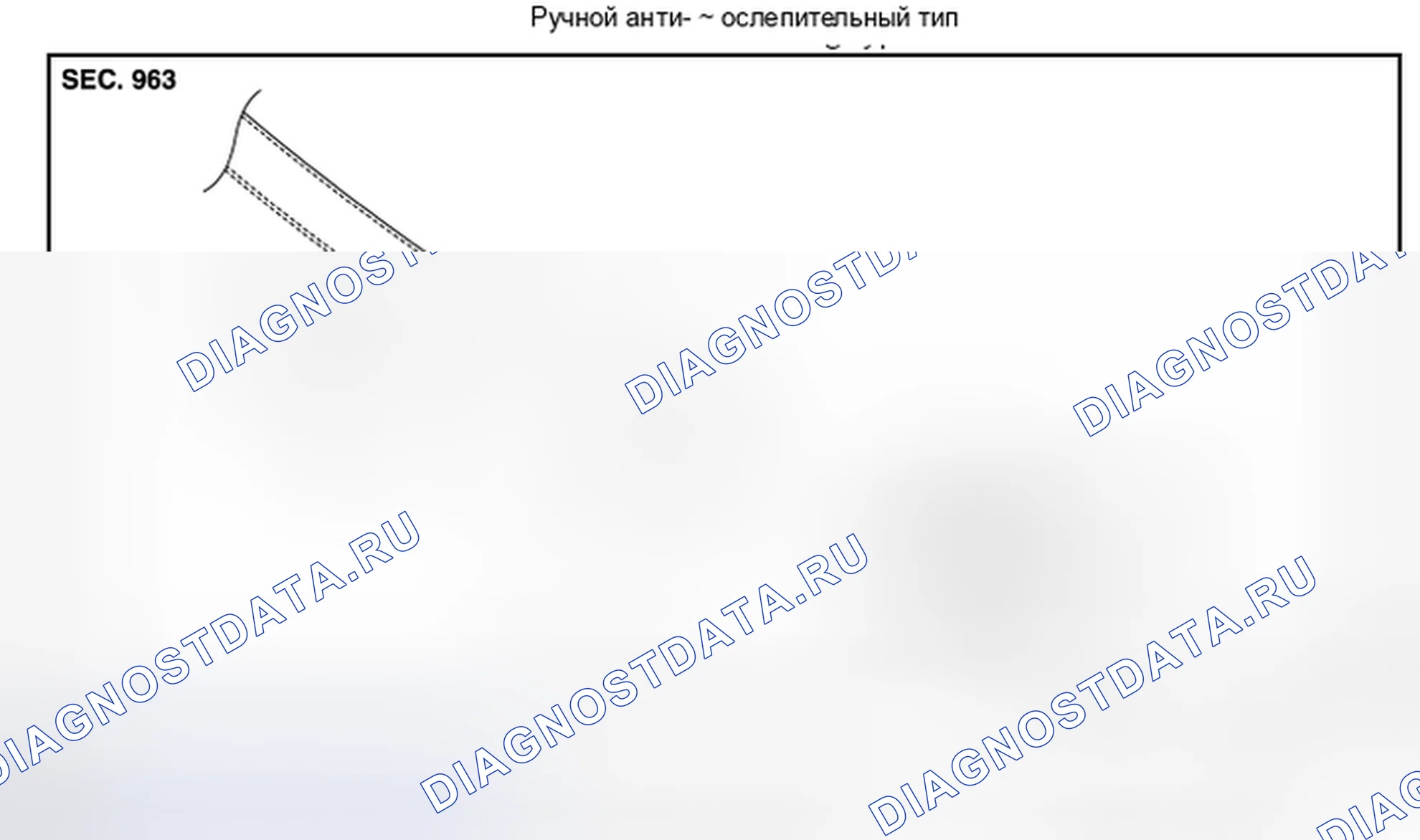 Рис. 76: Разнесенный вид. Nissan Quest IV
