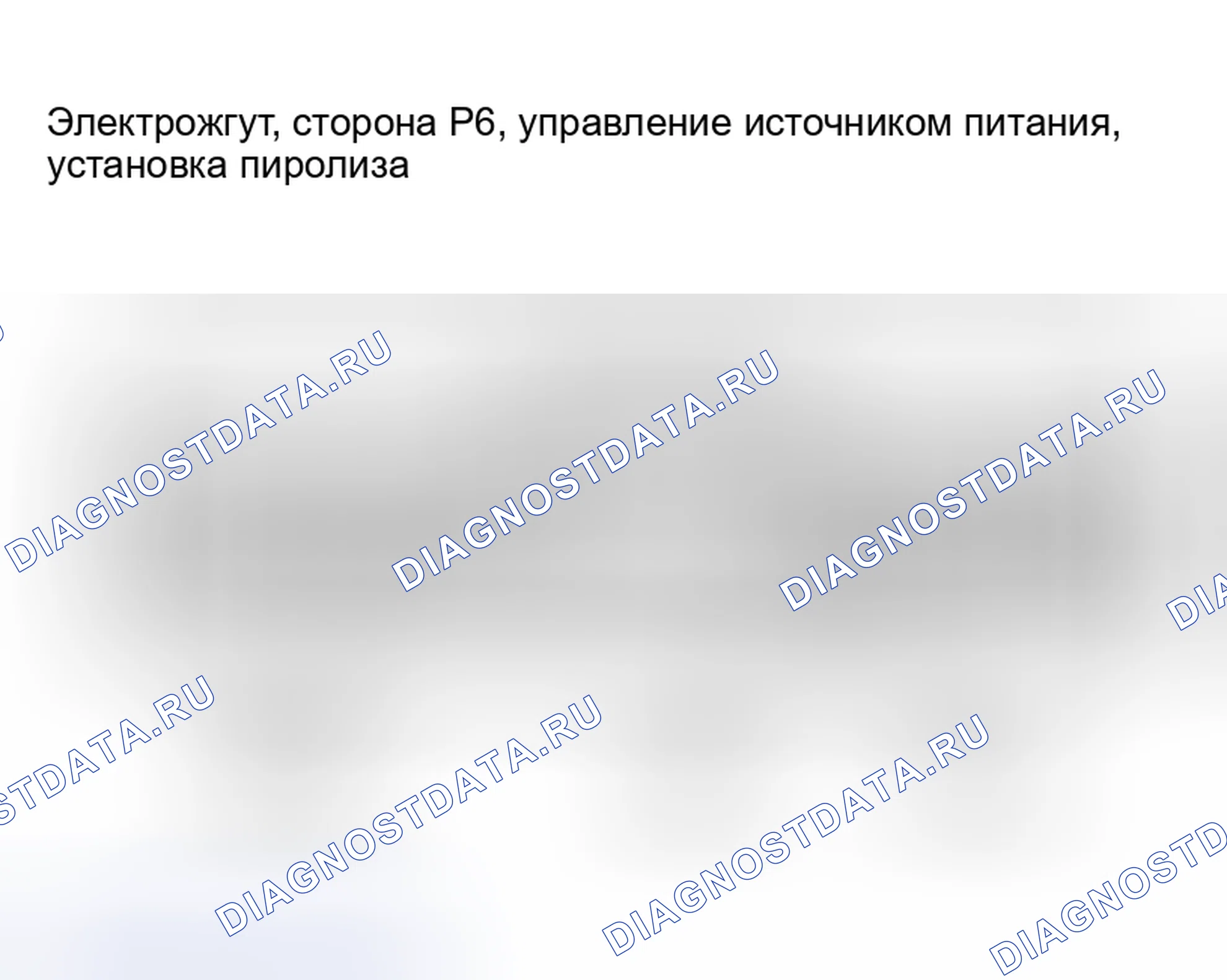 Рис. 23: ПРОЦЕДУРА КОНТРОЛЯ. Toyota Prius II