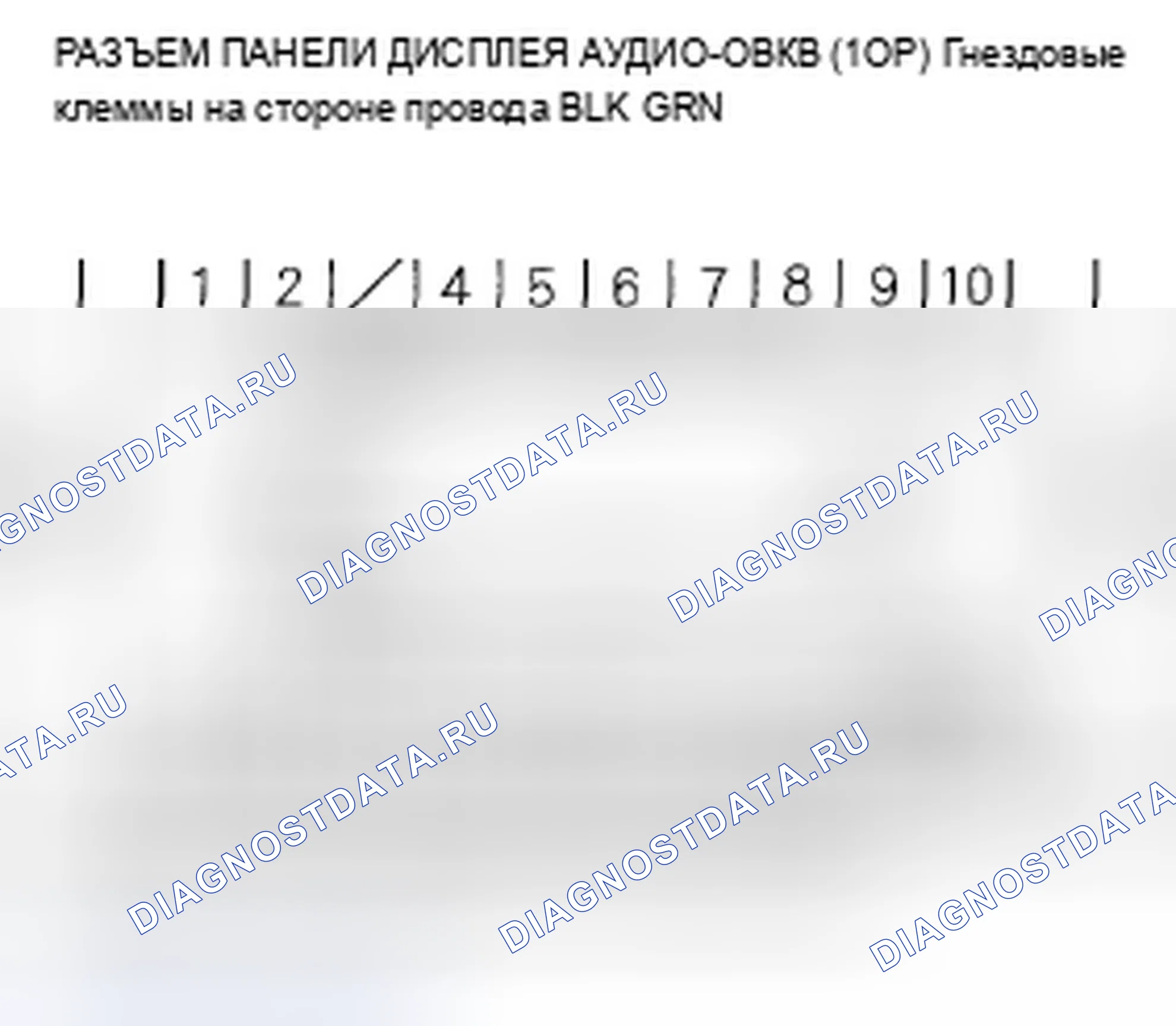 Рис. 96. Acura TSX I