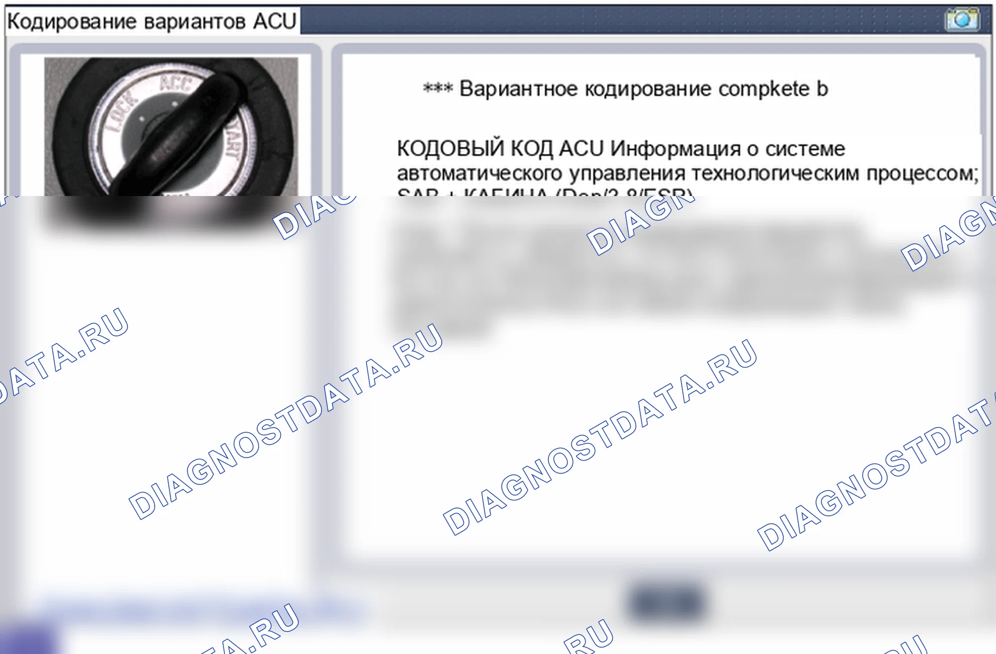 Регулировка блока управления подушками безопасности (SRSCM). Hyundai Genesis(Bh)-U.S. I