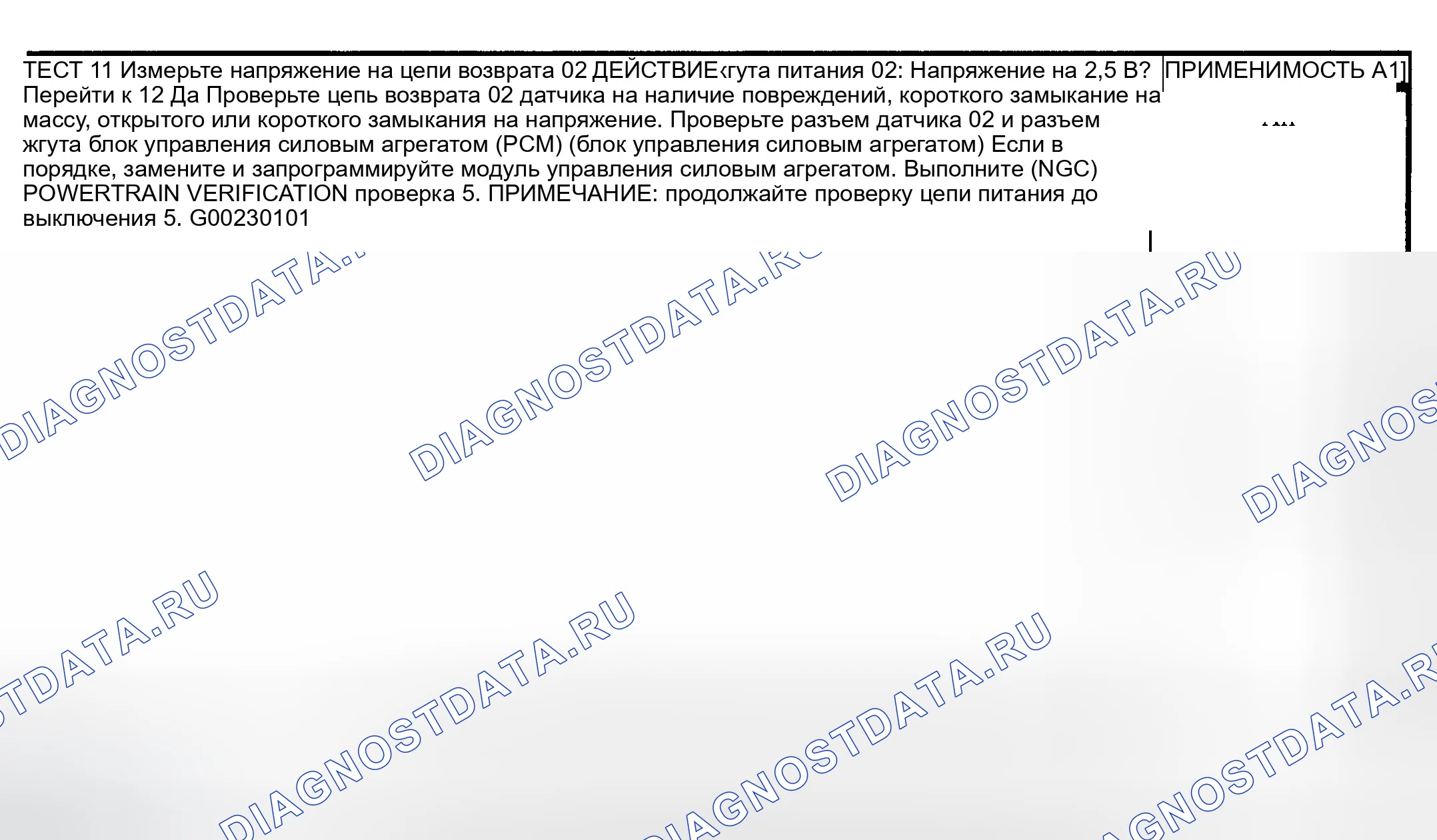 Рис. 489. Dodge Pickup R2500 