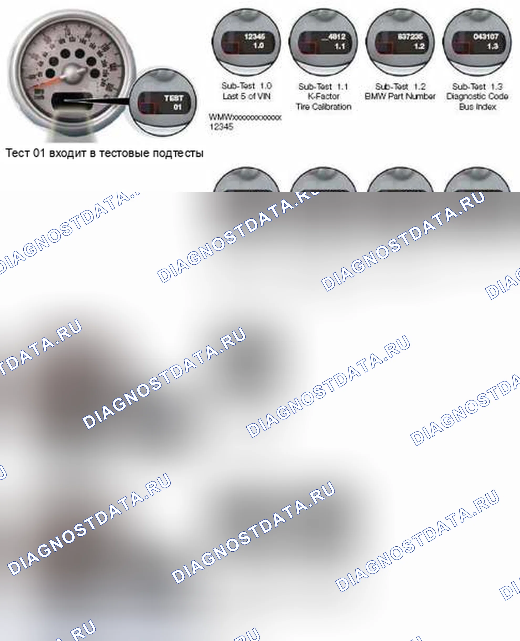 Рис. 3. MINI Cooper S I