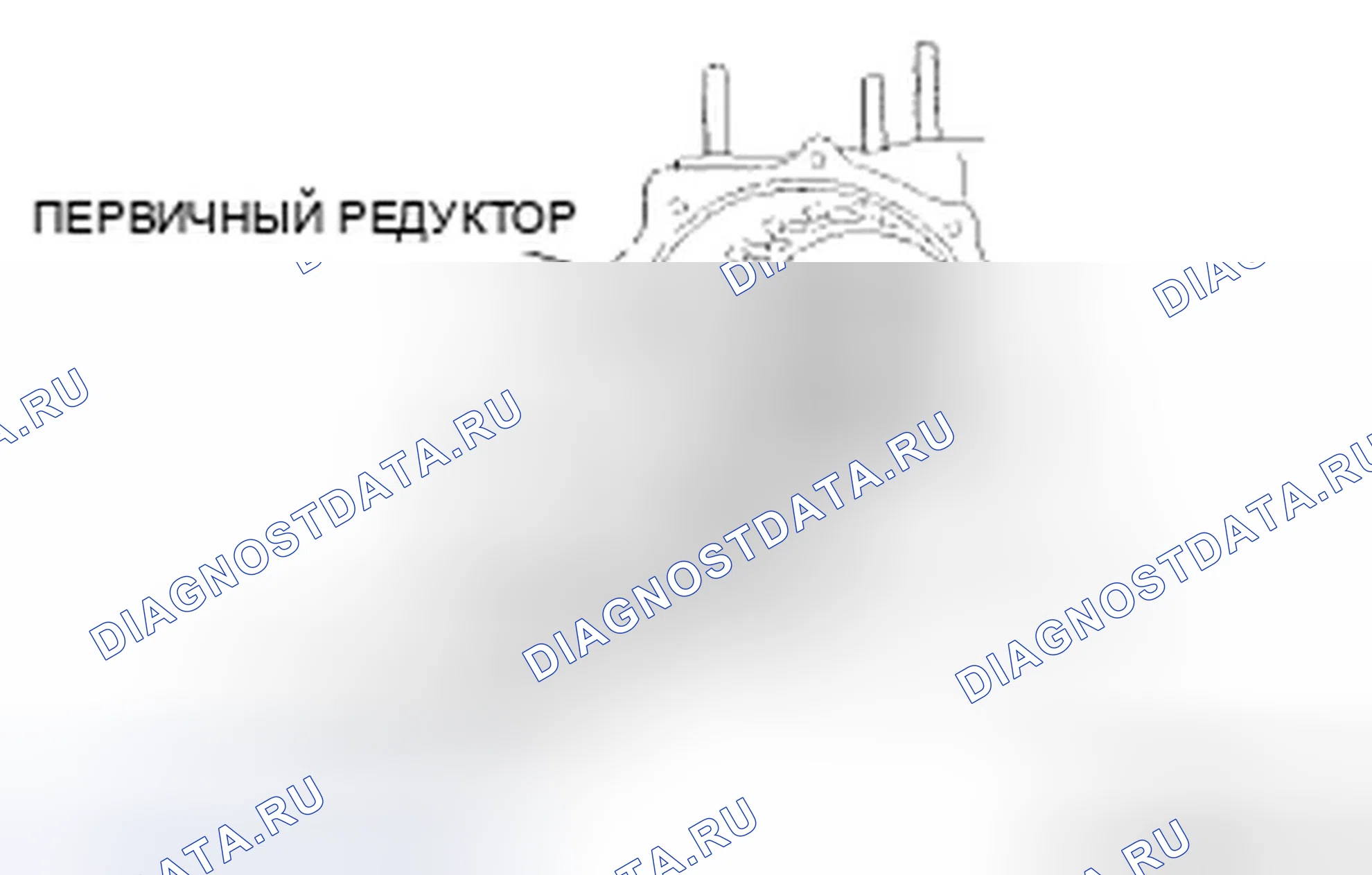Рис. 246. Ford Fusion I рестайлинг