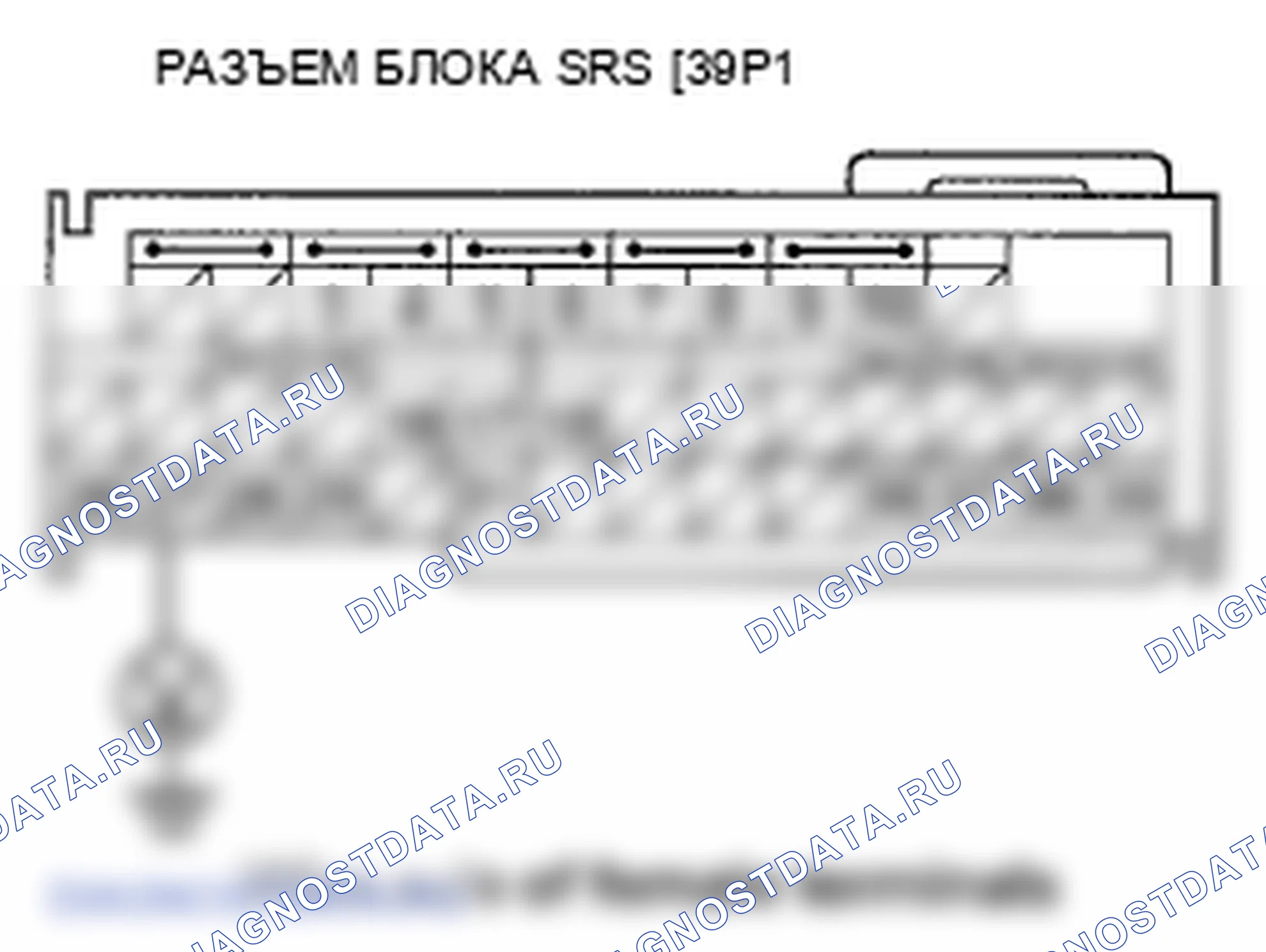Рис. 39: расшифровка кода ошибки U0151: Модуль управления датчиком потерял связь с устройством SRS. Honda Pilot II