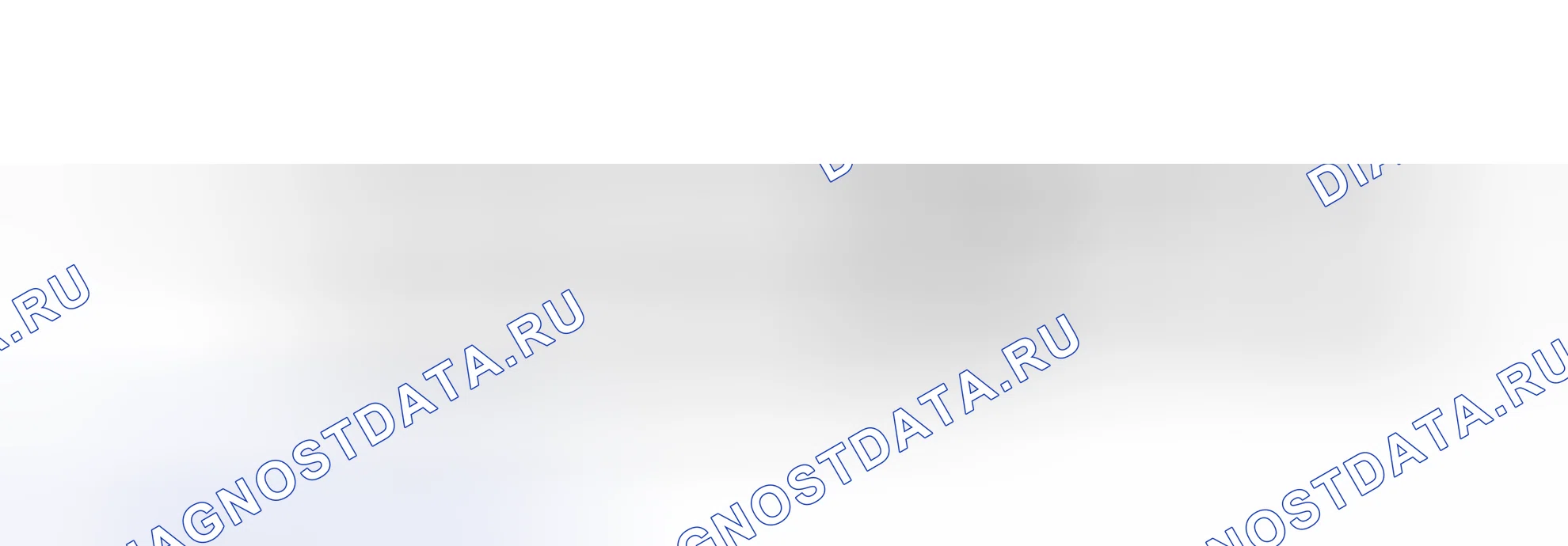 Рис. 125: Цепи электромагнитов 4EAT (Escort и Tracer). Hyundai Matrix I рестайлинг 2
