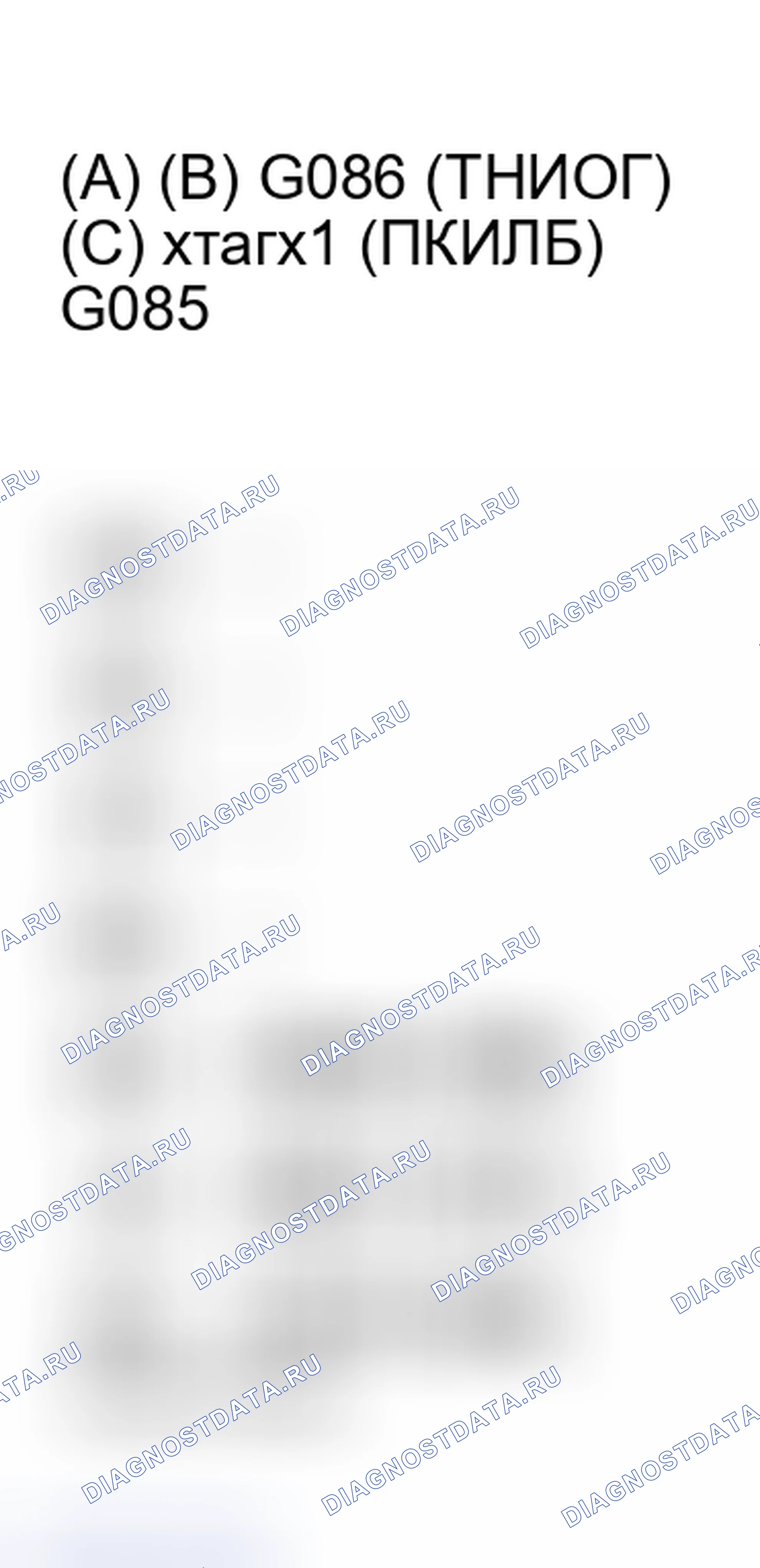 Рис. 229. Ford Pickup F250 Super Duty I