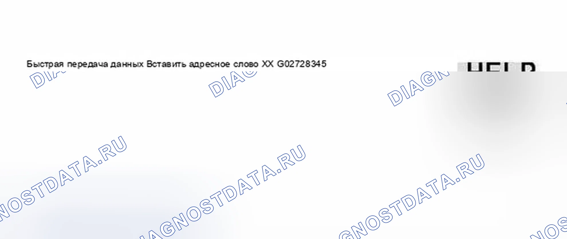 Рис. 173. Audi A8 D2 рестайлинг