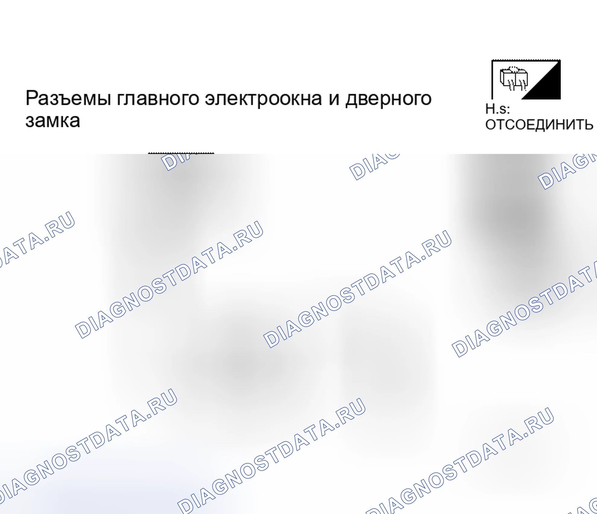 Рис. 48. Honda Jazz I