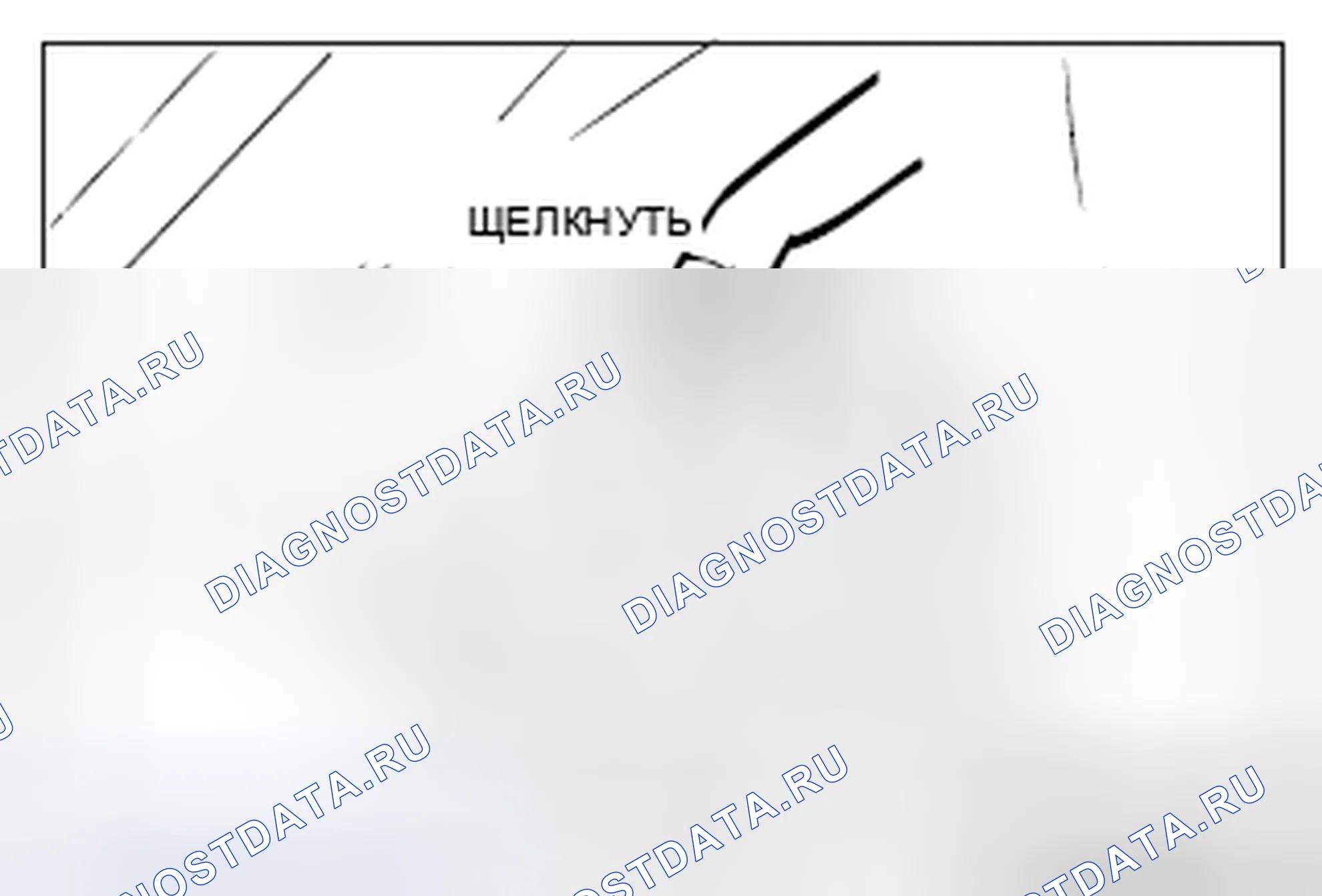 Рис. 49: ПРОВЕРКА электрооборудования кузова. Mitsubishi Lancer Ralliart X рестайлинг