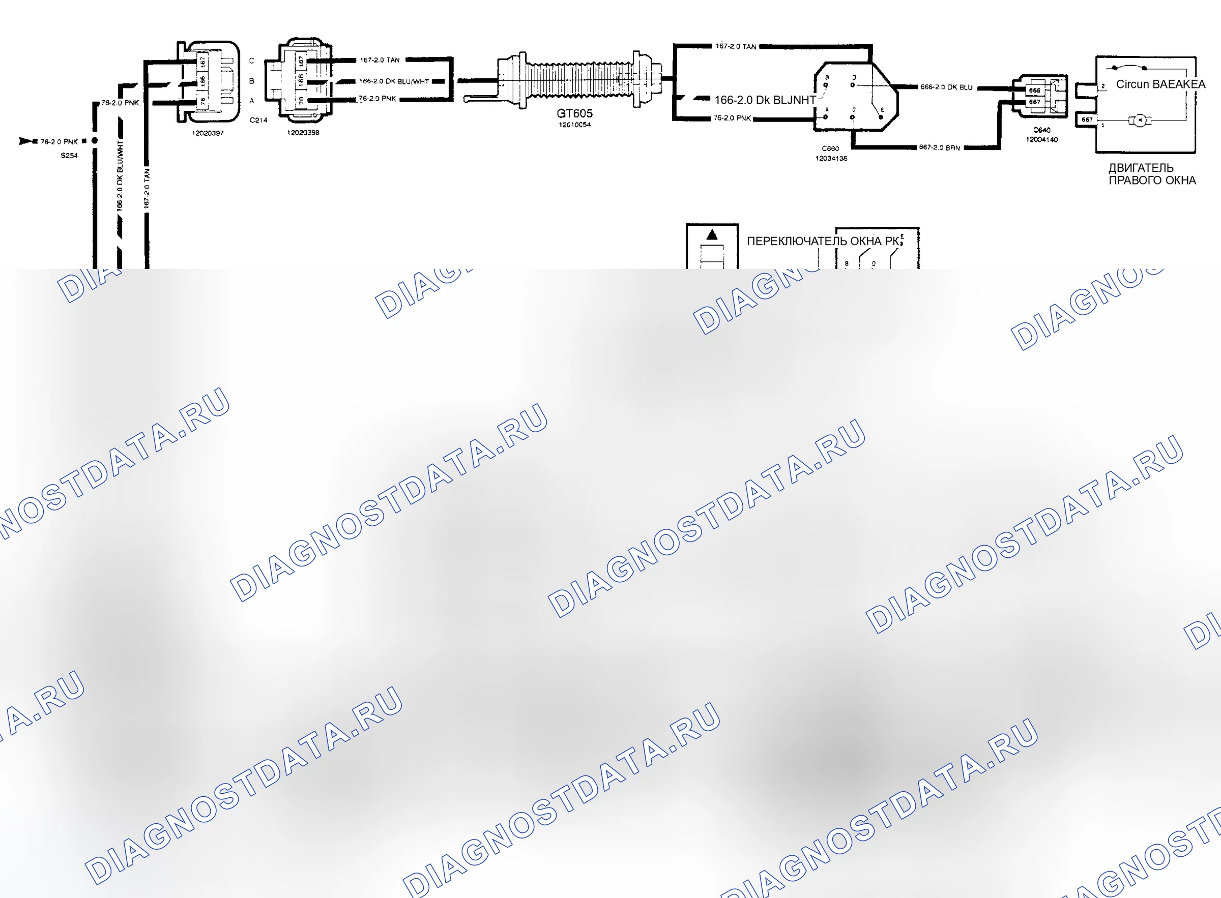 Рис. 3. GMC Vandura P3500 