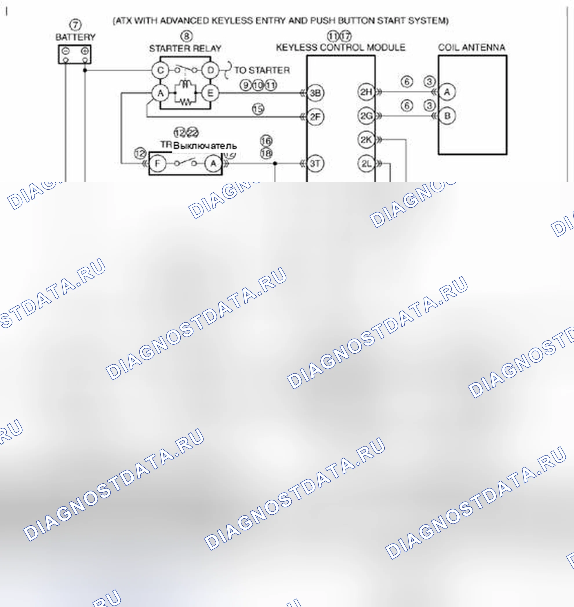 Рис. 86: № 3 НЕ ПРОВОРАЧИВАЕТСЯ [Mzr 2.0, Мзр 2.5]. Mazda 3 BL рестайлинг