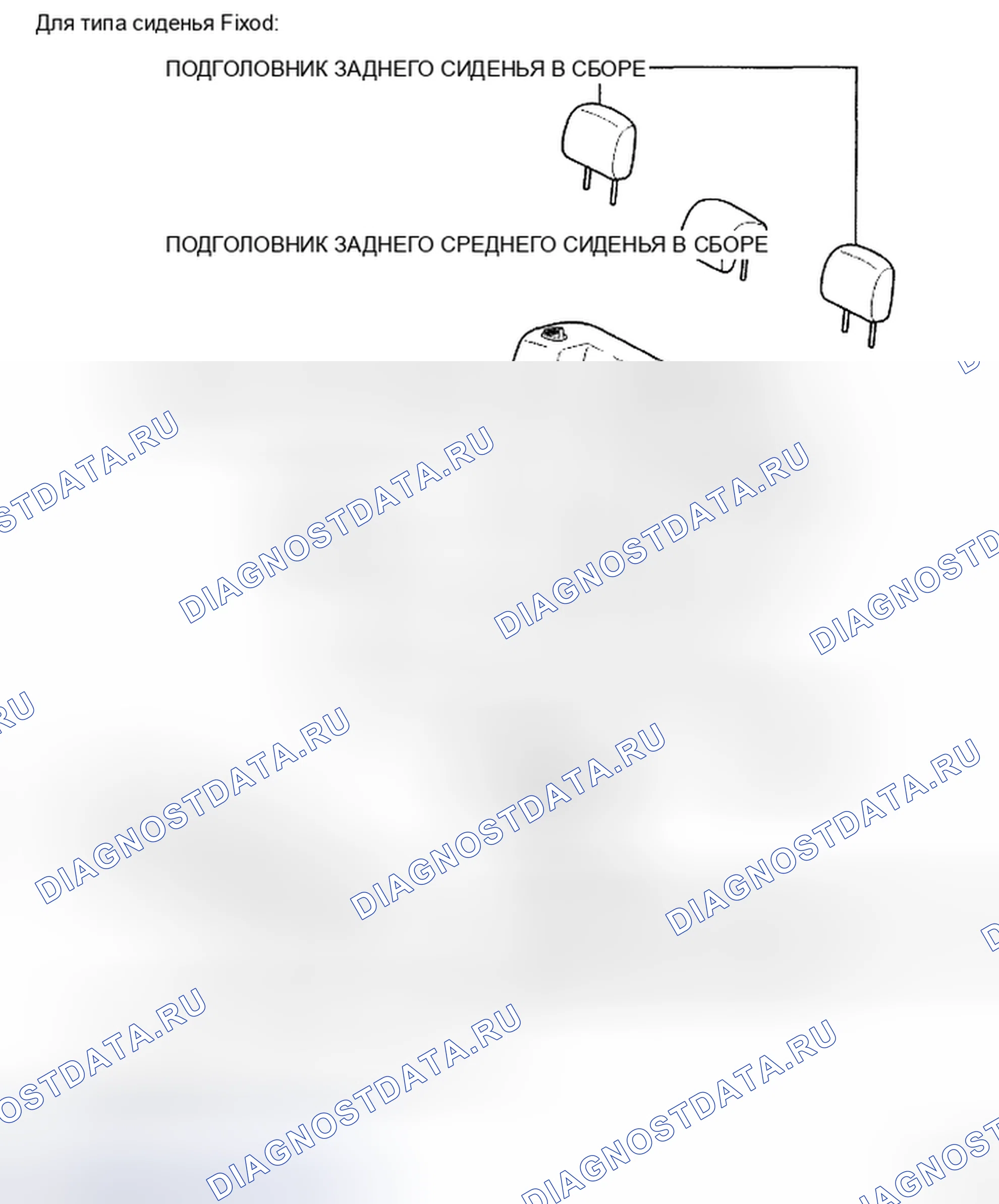 Рис. 25: КОМПОНЕНТЫ. Toyota Camry XV40