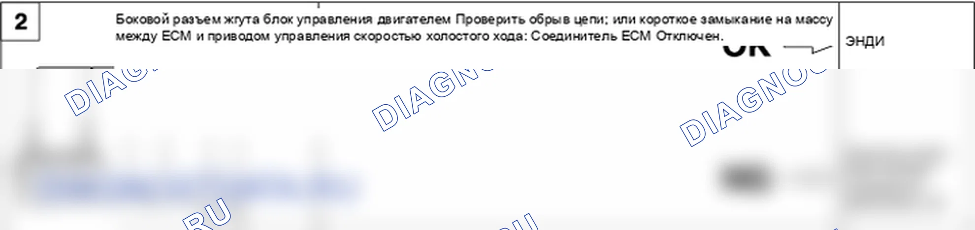 Исполнительный механизм регулятора холостого хода (ISCA). Hyundai Accent LC