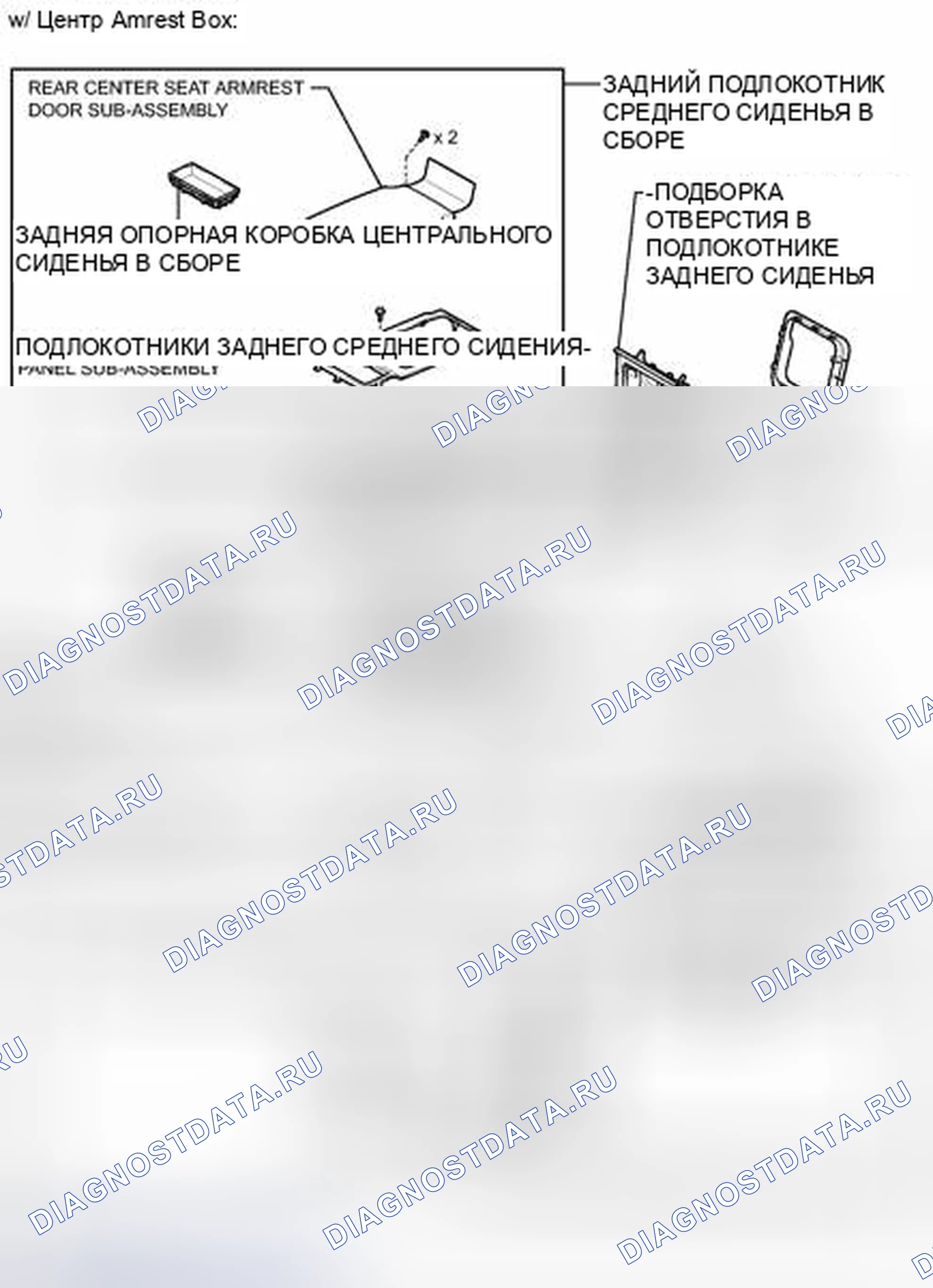 Рис. 46: ИЛЛЮСТРАЦИЯ. Haval H3 I