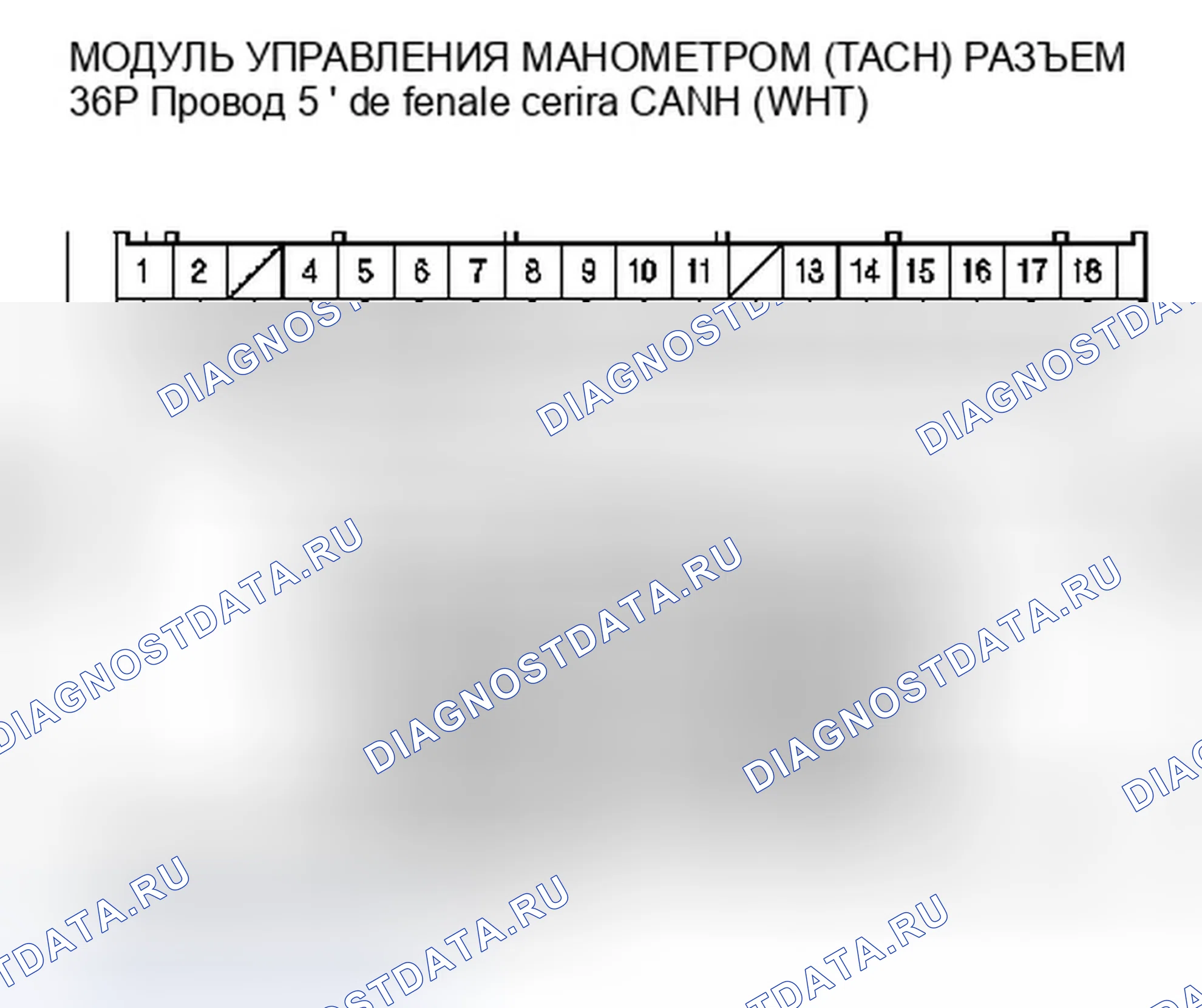 Рис. 26: расшифровка кода ошибки B1168: Модуль управления датчиком потерял связь с блоком управления двигателем / блок управления силовым агрегатом (PCM) (блок управления силовым агрегатом) (сообщения двигателя); расшифровка кода ошибки B1169: Датчик. Honda Civic VIII