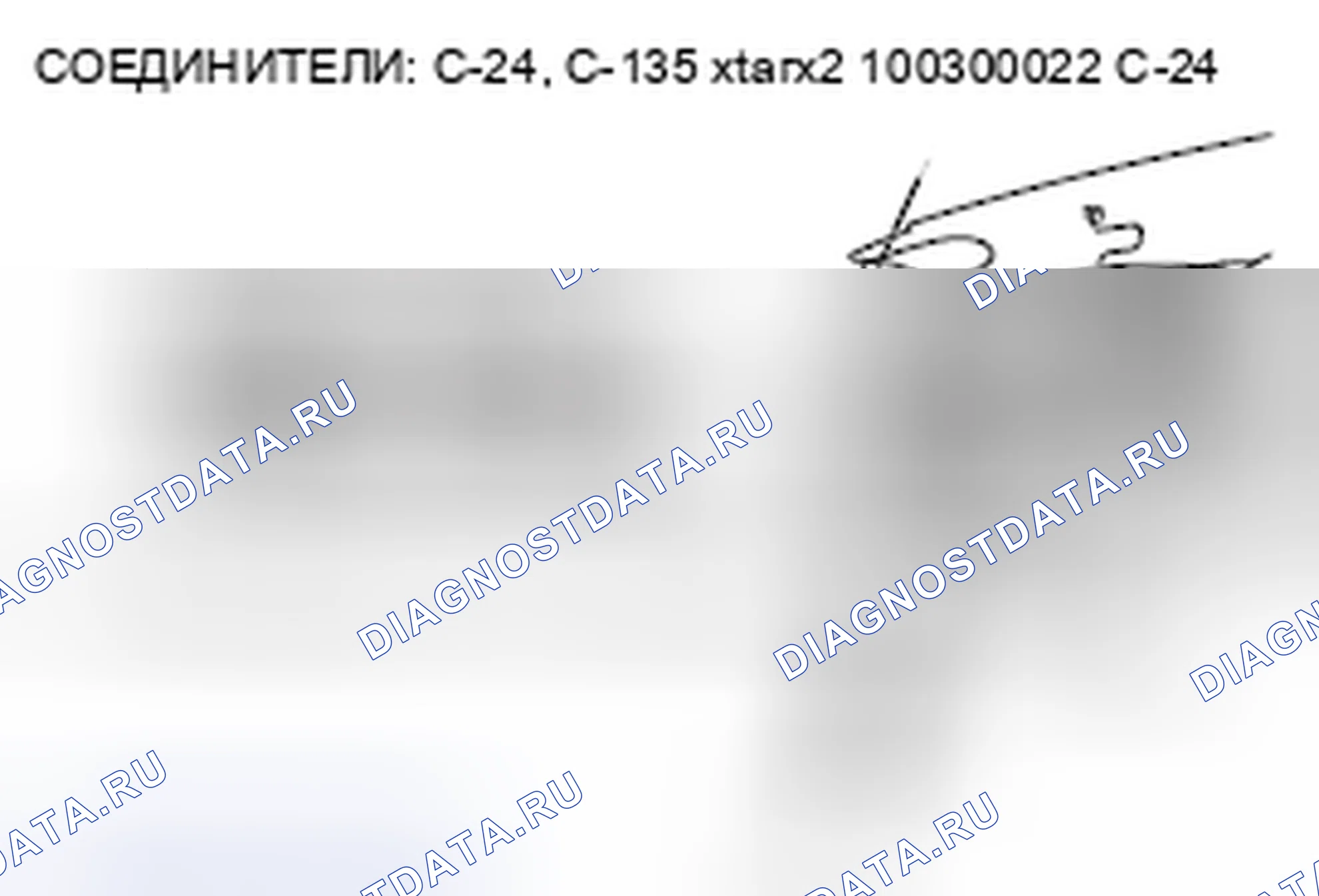 Рис. 331. Mitsubishi Eclipse IV рестайлинг