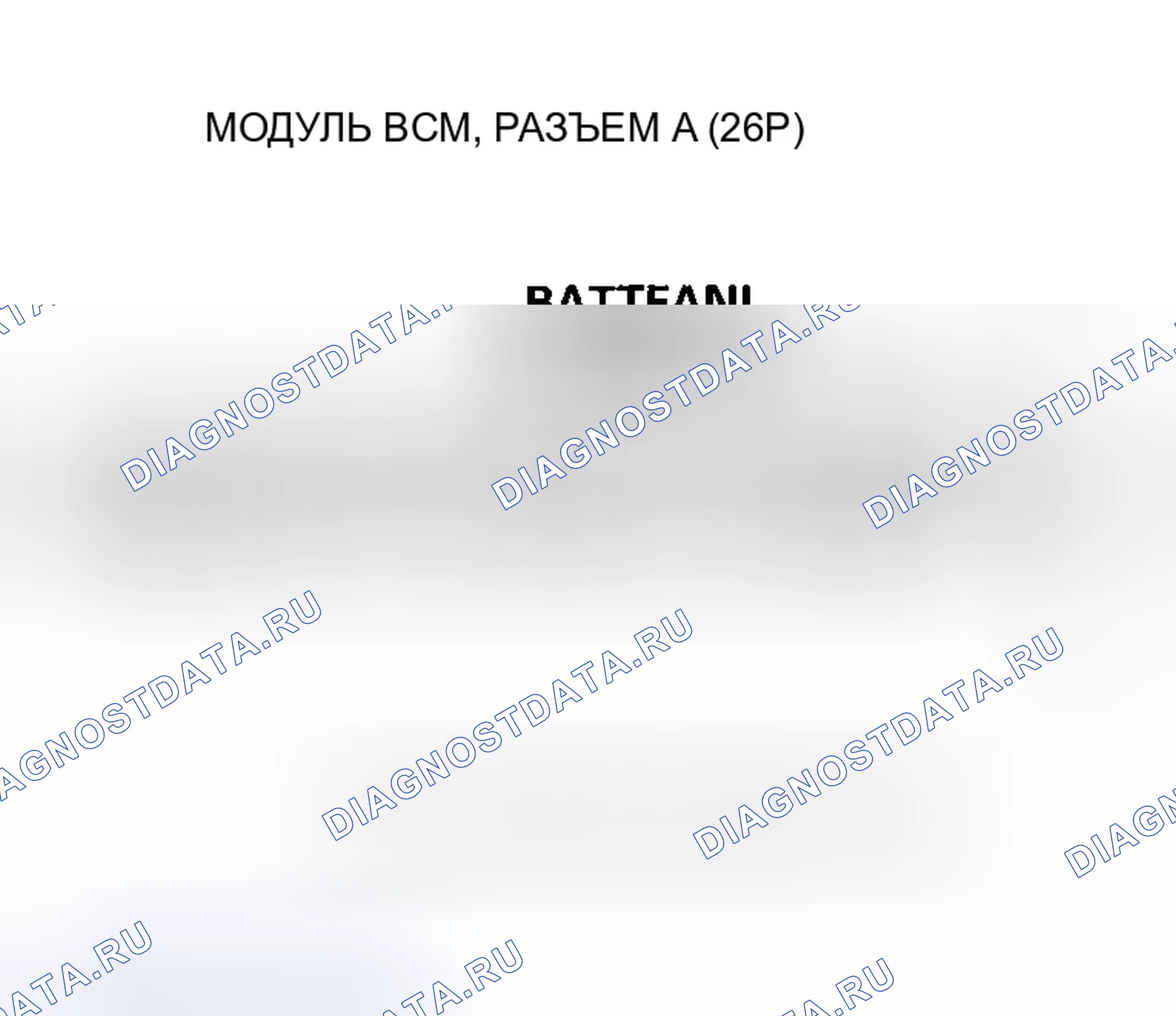 Рис. 402. Honda Insight I