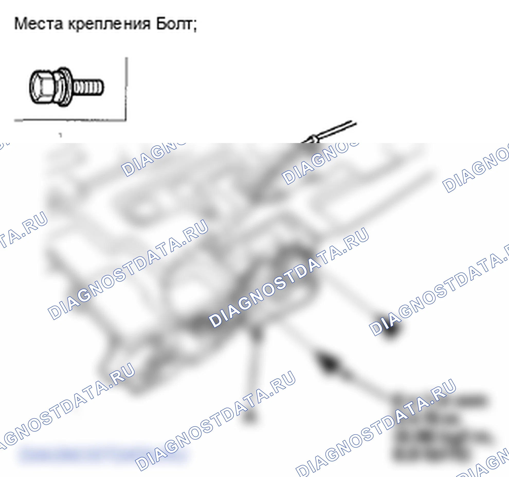 Рис. 69. Honda Crosstour I
