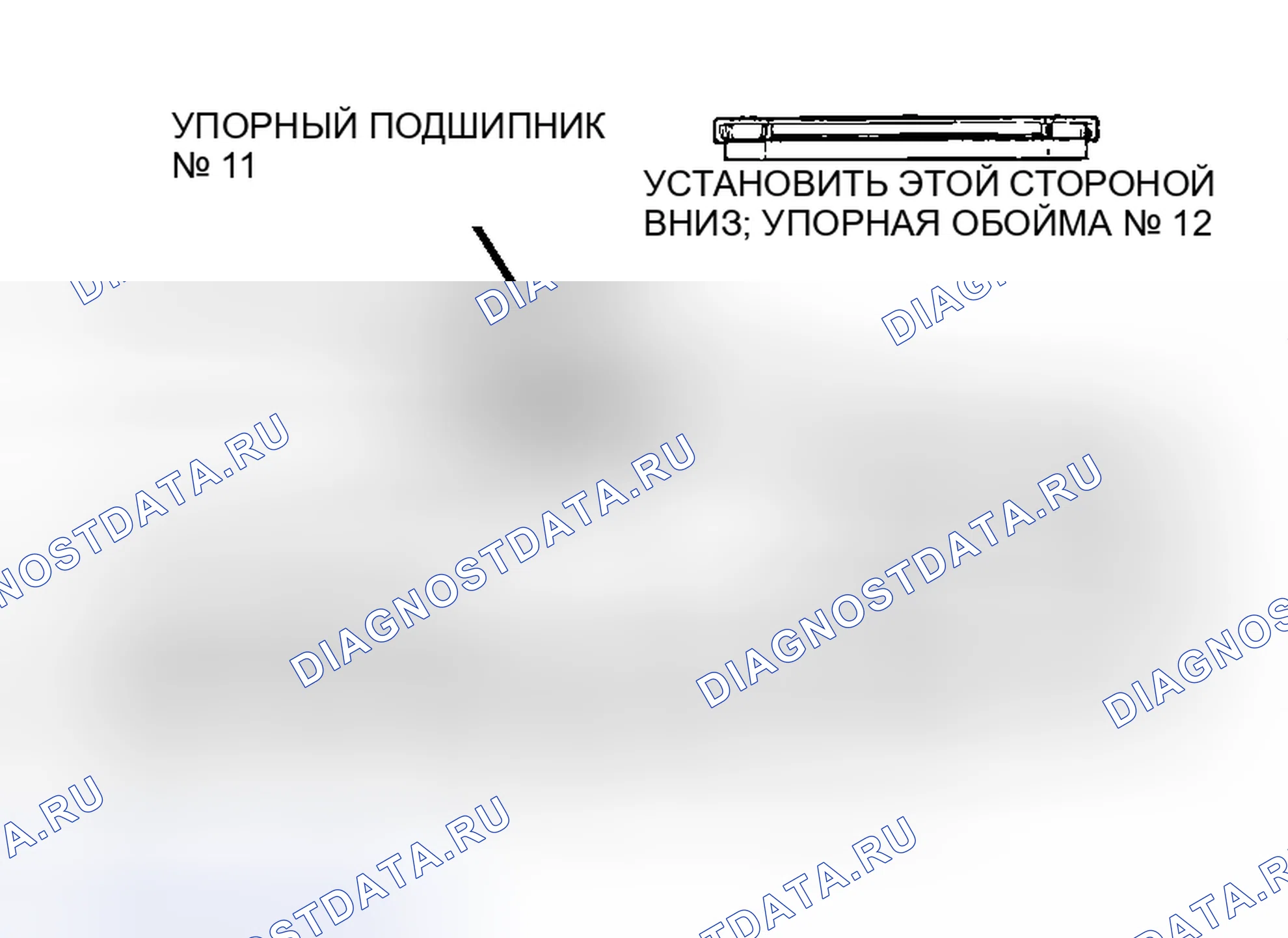 Рис. 657. Honda Freed+ I