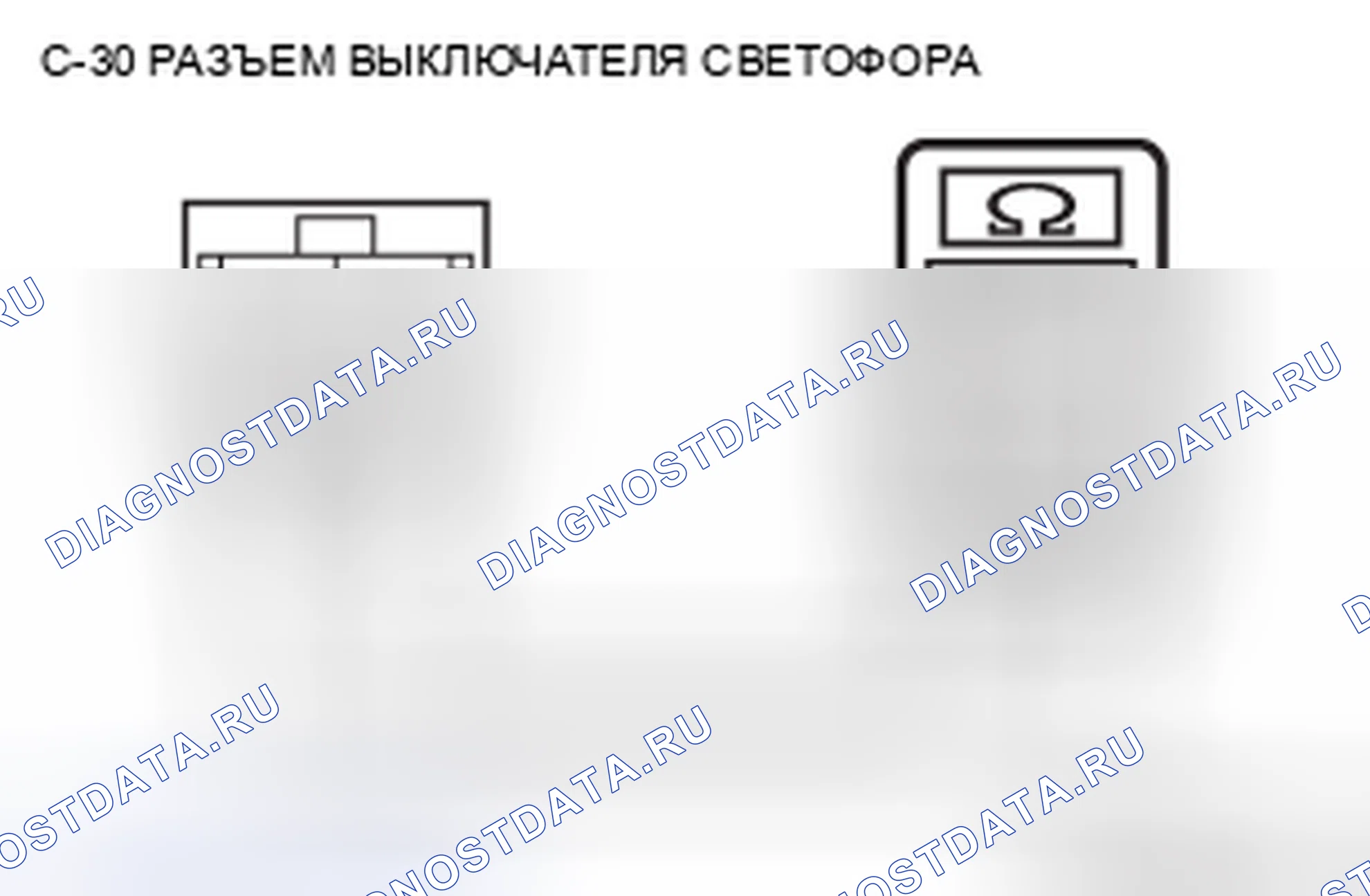 Рис. 31. Honda Crosstour I