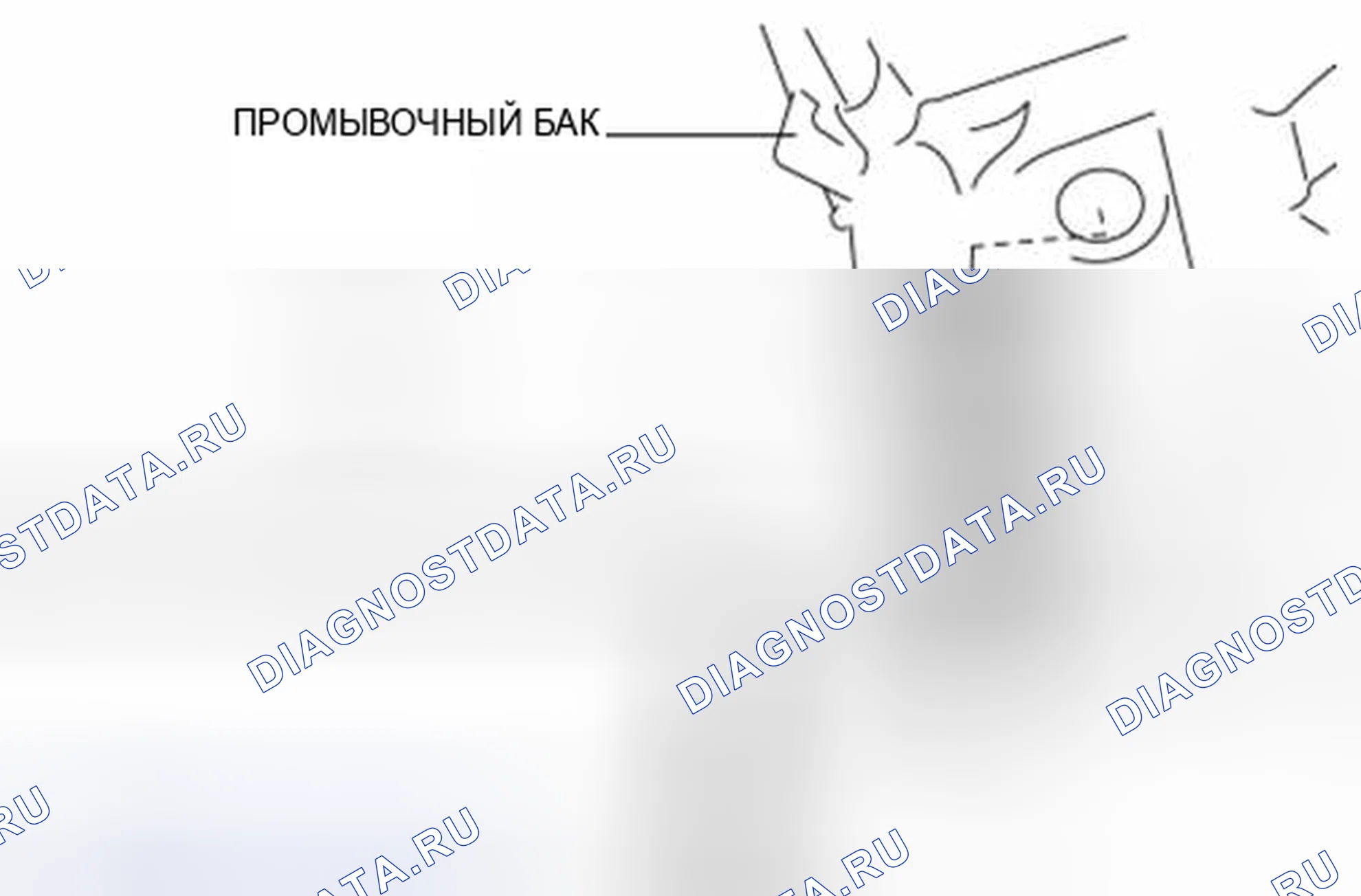 Рис. 22: ДЕМОНТАЖ / МОНТАЖ ДАТЧИКА УРОВНЯ ЖИДКОСТИ ОМЫВАТЕЛЯ. Mazda 3 BL рестайлинг