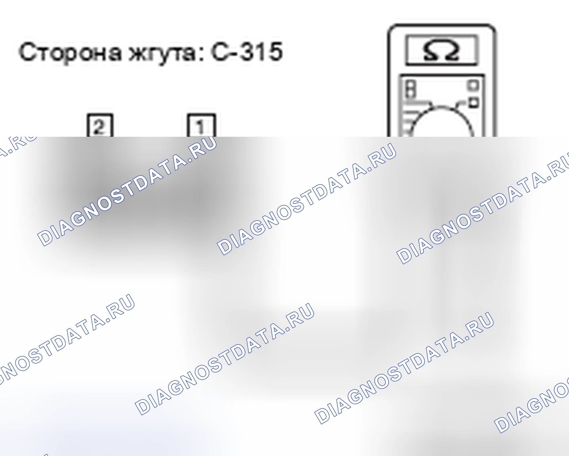 Рис. 31. Mazda MX-5 NB