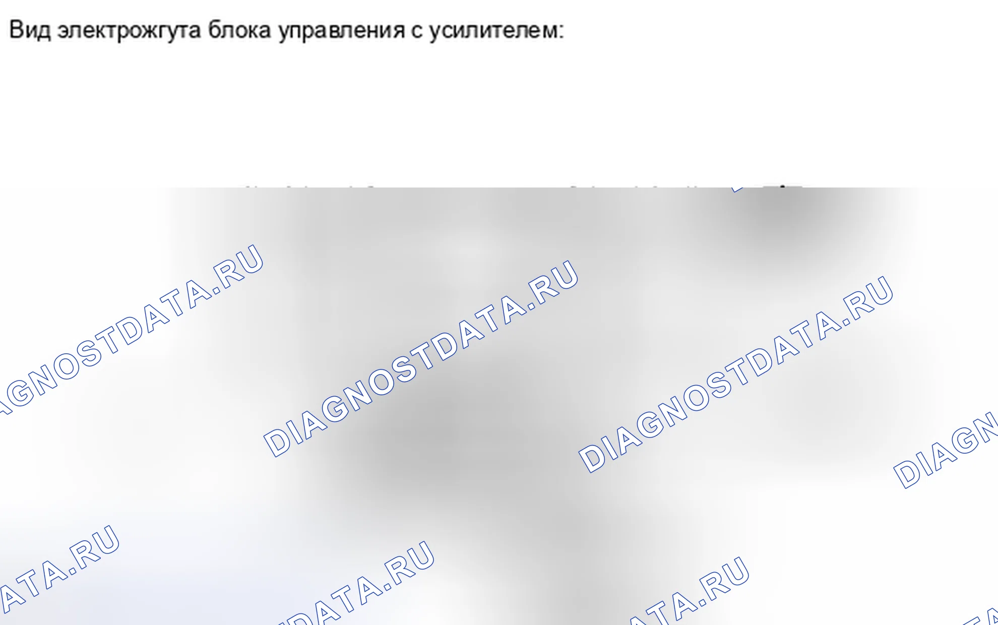 Рис. 182. Toyota Camry XV40 рестайлинг