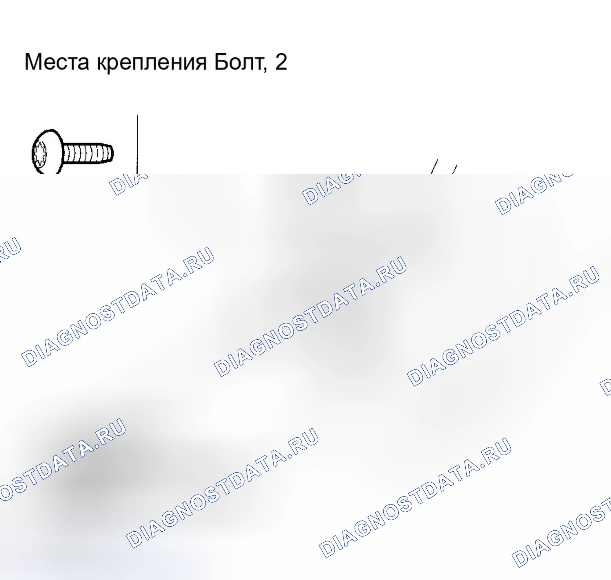 Рис. 98. Honda Accord VII рестайлинг