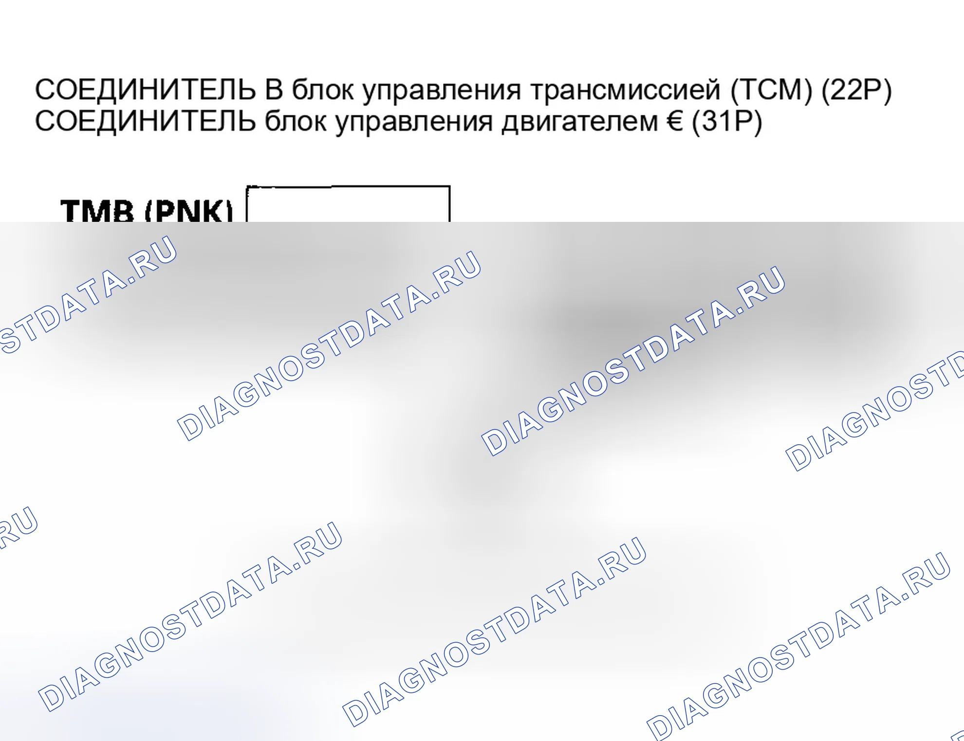 Рис. 658. Honda Insight ZE1