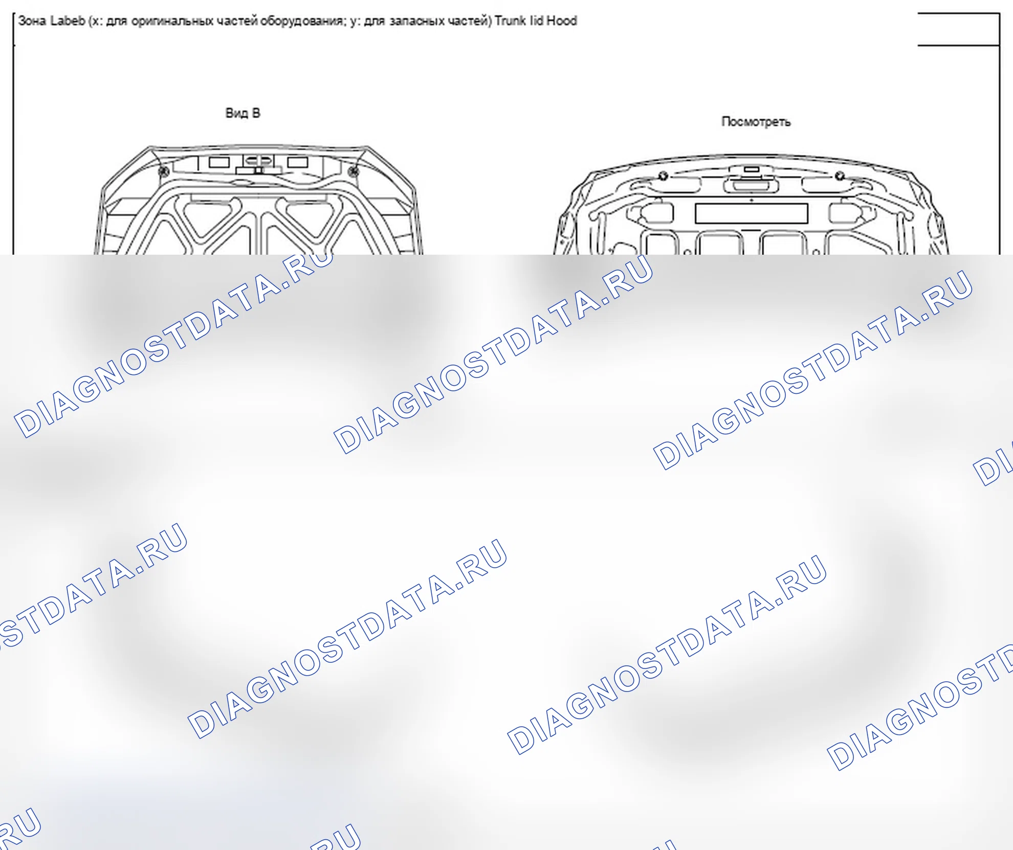 Рис. 26. Mitsubishi Lancer Ralliart X