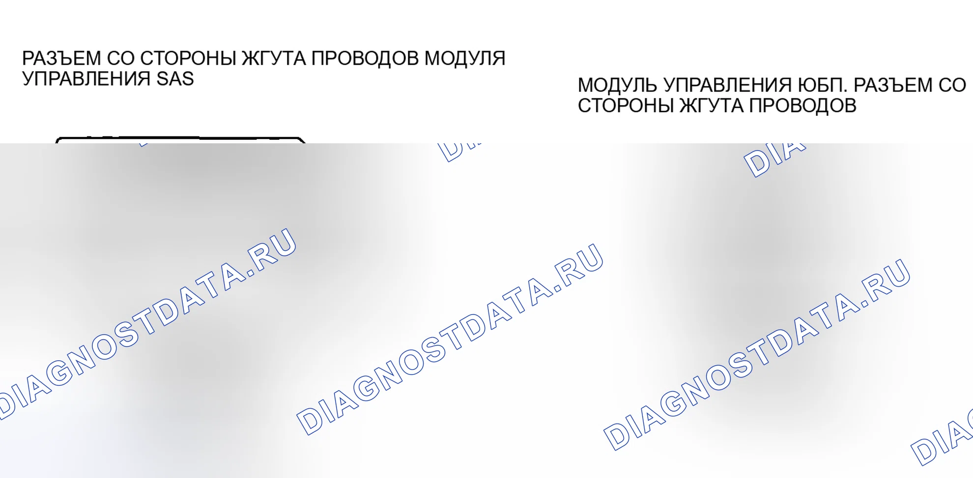 Рис. 114: расшифровка кода ошибки B2290. Mazda 5 I