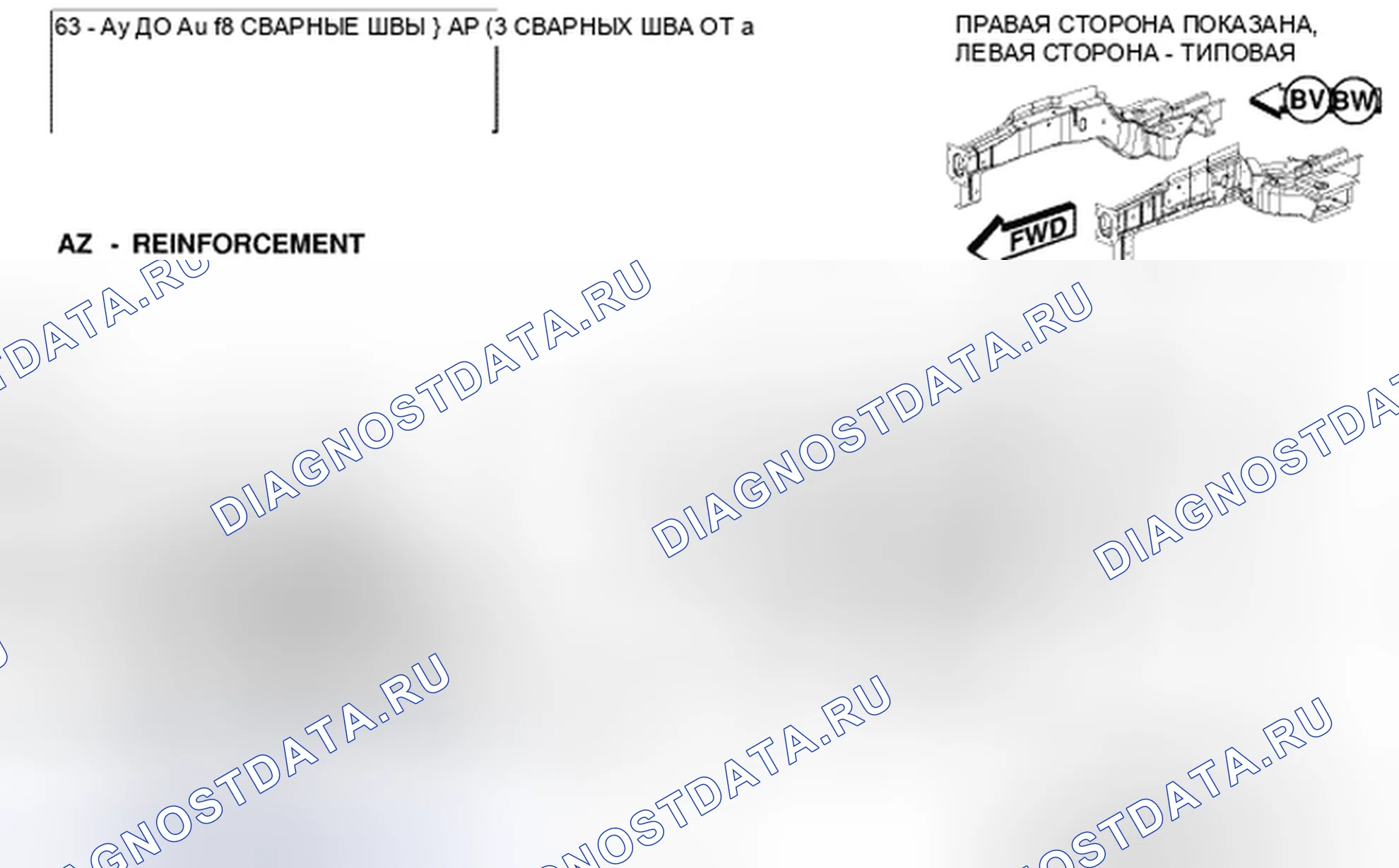Рис. 107. Chrysler Town & Country V