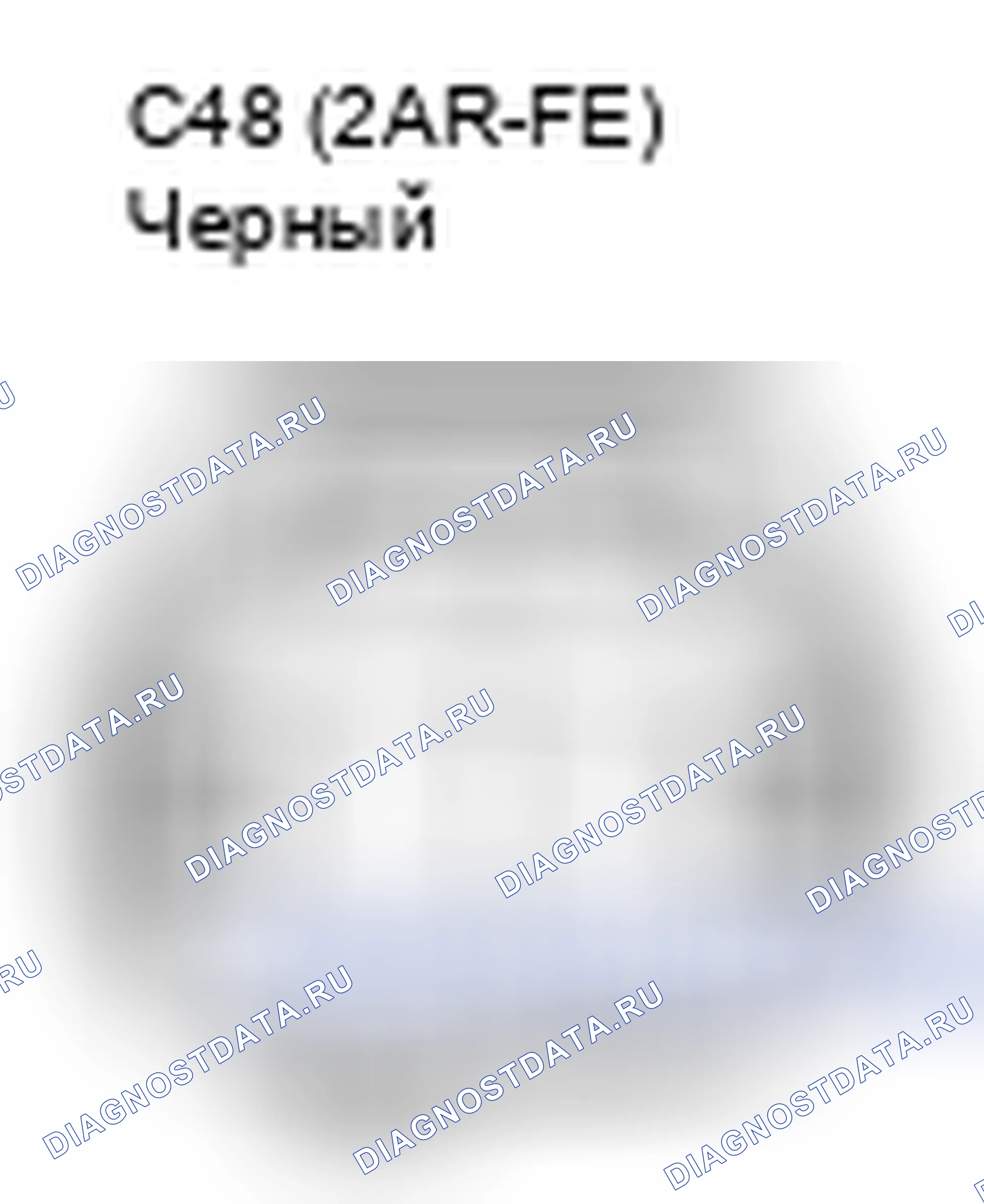 Рис. 1259: Вид с торца разъема (2AR-FE) Vsv (ACIS) C48. Toyota Camry XV40 рестайлинг