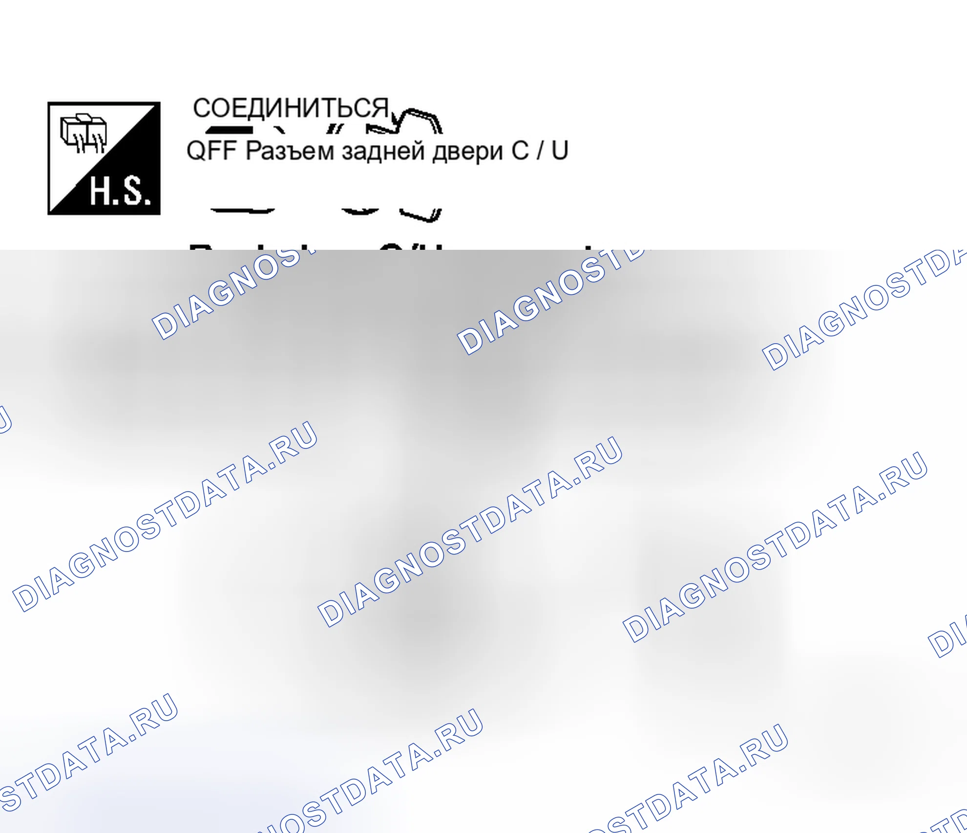 Рис. 111: Проверка системы закрытия (закрытия) задней двери. Honda N-WGN I
