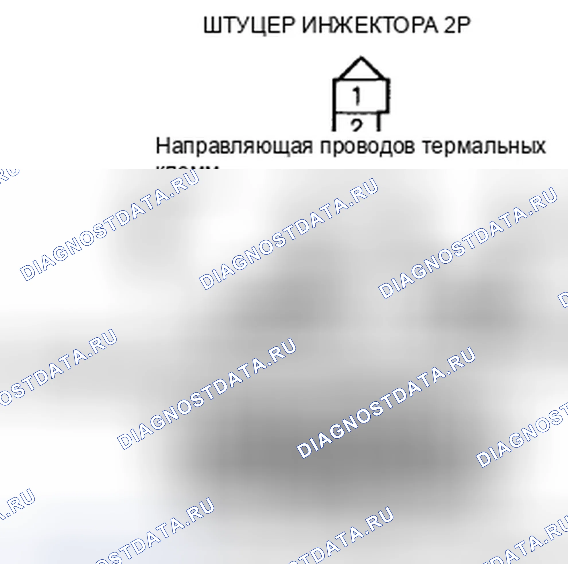 Рис. 116. Honda CR-V III рестайлинг